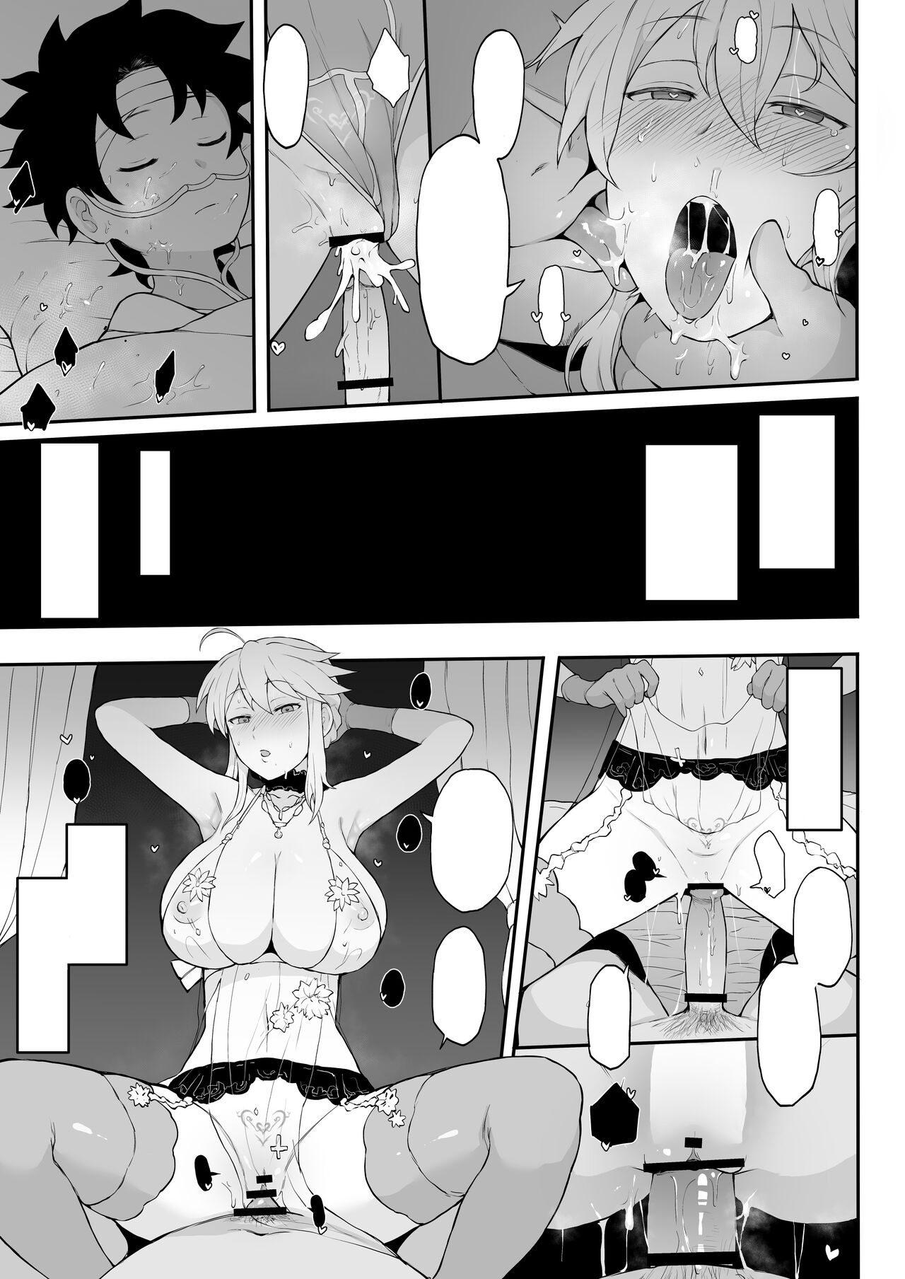 (COMIC1☆14) [Doushia (Terasu MC)] FGO Yaminabe Goudou (Fate/Grand Order) [Text & SFX Cleaned] [Immortality_Protocol] 图片编号 11