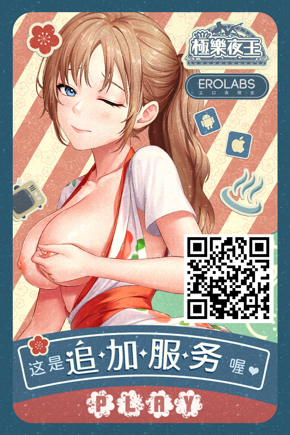 [TORANKI]清楚な若妻は義父の子種で受精する[incomplete][中国翻译] 图片编号 42