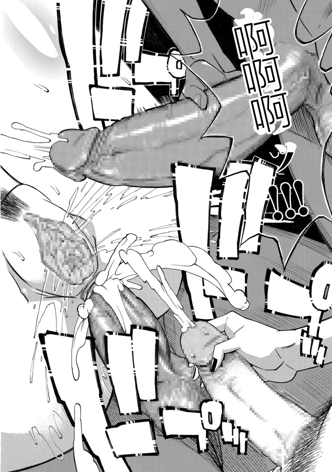 [Makimura Akari] Hitozuma Hypnotherapy [Chinese] [SakuraLLM] [Digital] 이미지 번호 190