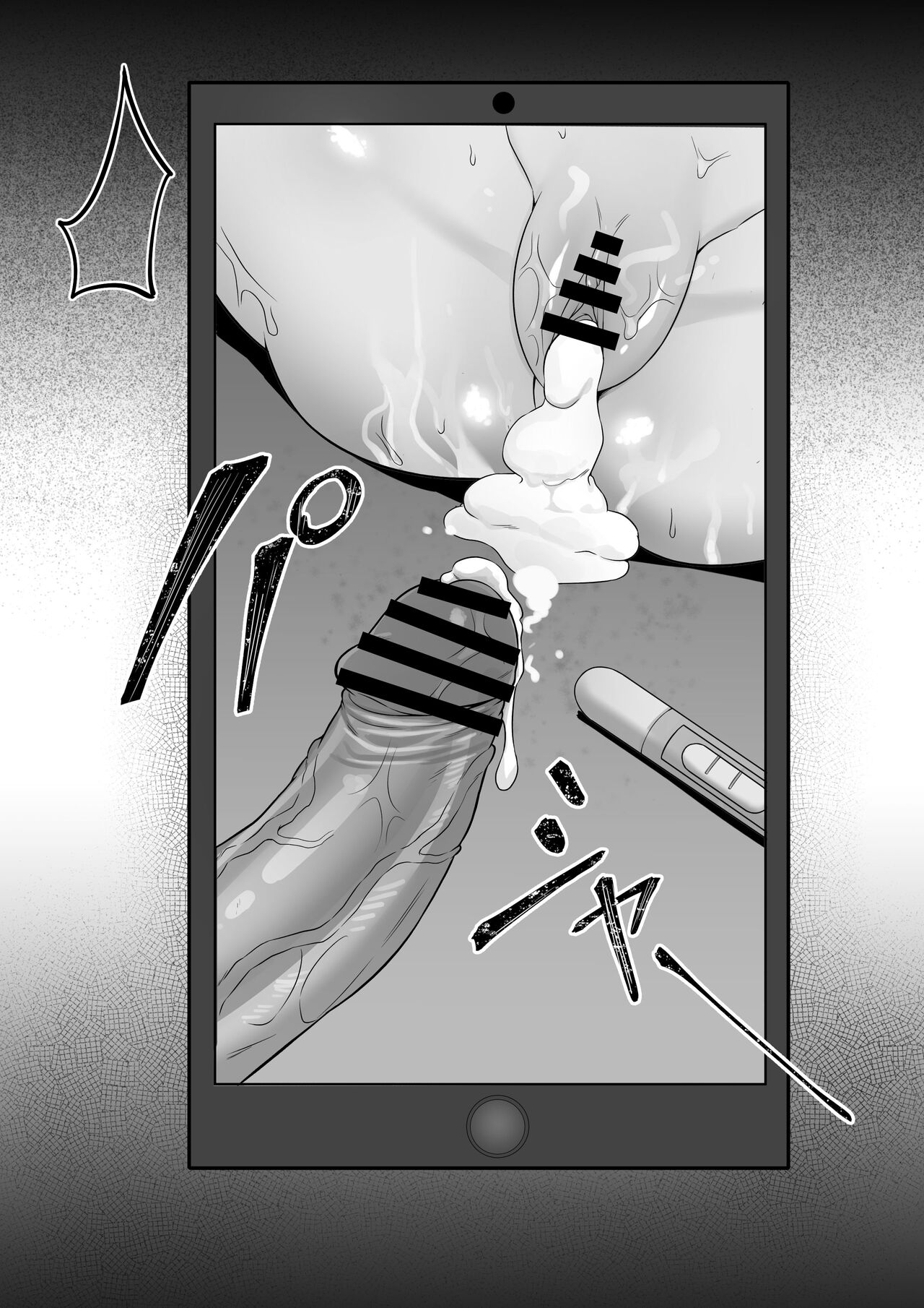 [Hakutamayu] Ore no Joukyou Seiseikatsu 13 "Shizuru Ninshin Kakutei Hen" [Chinese] 画像番号 49