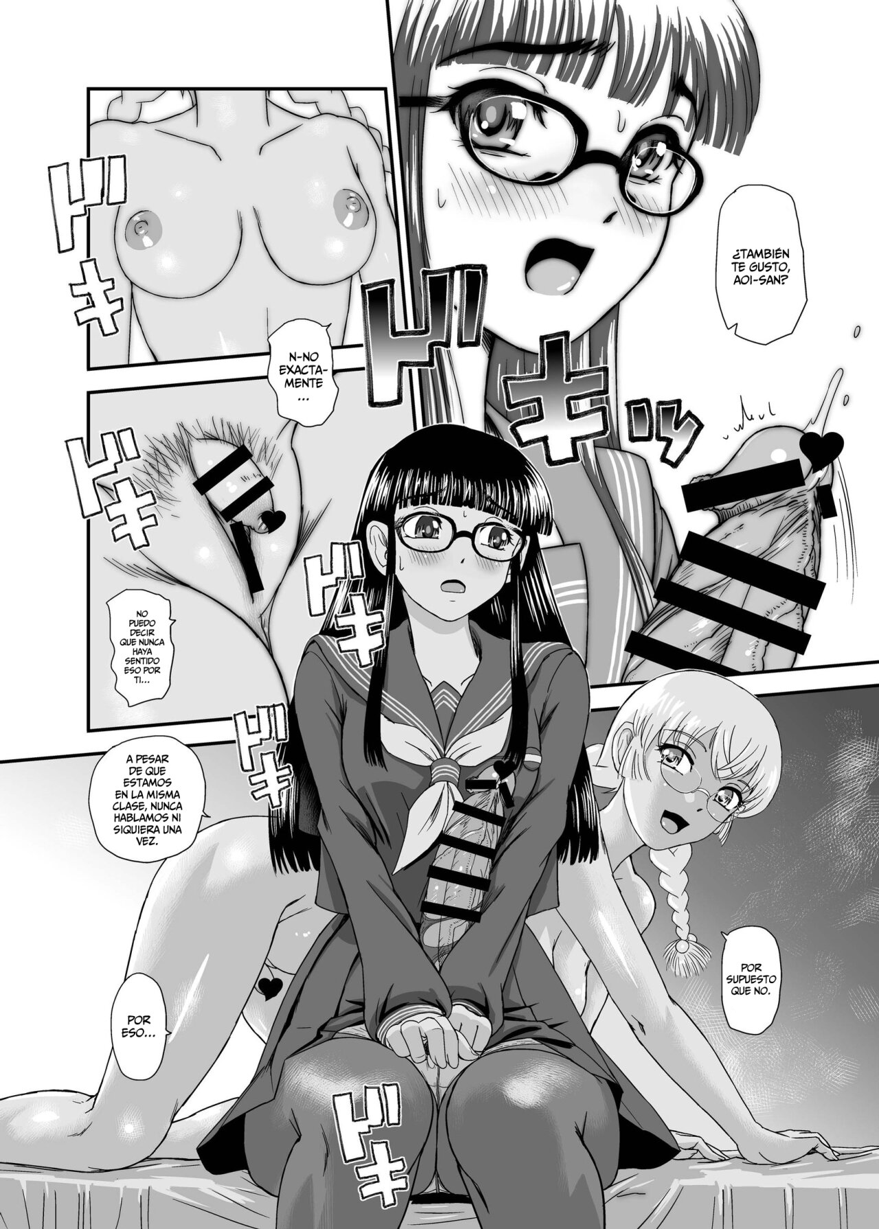 [BehindMoon (Dulce-Q)] Futanari H karaHajimaru Koi, Aru to Omoimasu | Creo que el amor puede florecer a partir del sexo futanari [Spanish] [Babas no Fansub] [Digital] imagen número 12