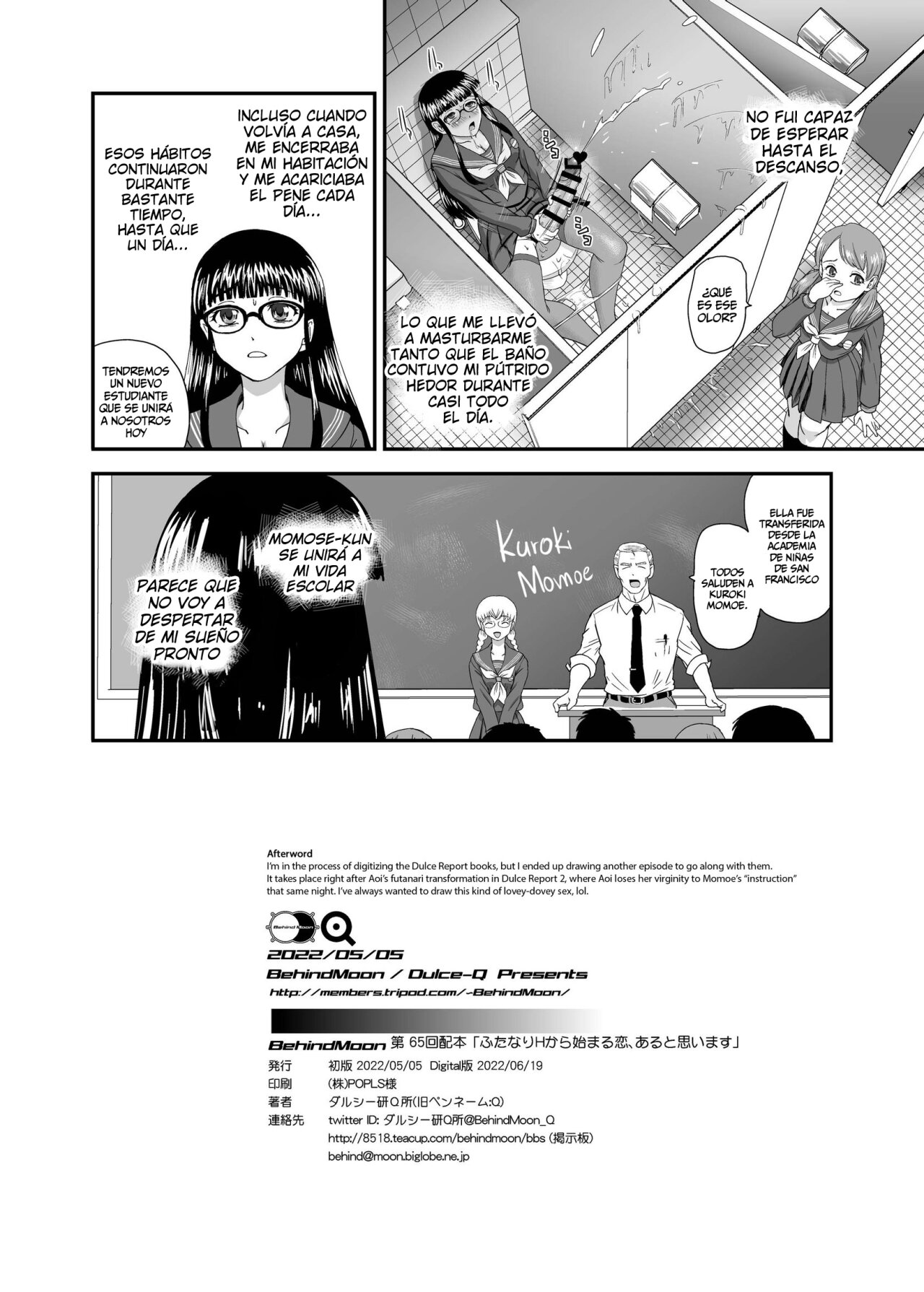 [BehindMoon (Dulce-Q)] Futanari H karaHajimaru Koi, Aru to Omoimasu | Creo que el amor puede florecer a partir del sexo futanari [Spanish] [Babas no Fansub] [Digital] imagen número 30