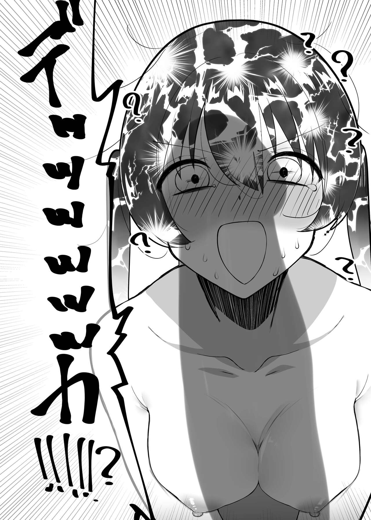 [Oh My Gosh (Yakun, Tori Yarou)] Jourei ni Yori Self Pleasure ga Yani Chupa Kankaku de Nichijouka Sareta Sekai (Love Live! Nijigasaki High School Idol Club) [Digital] 图片编号 5