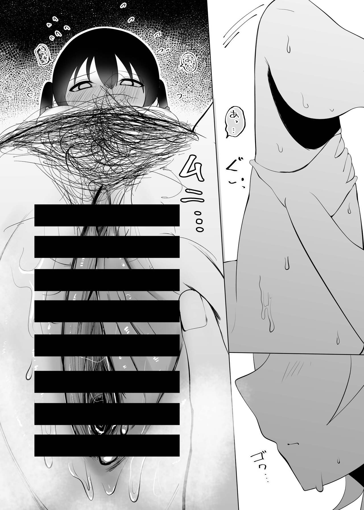 [Oh My Gosh (Yakun, Tori Yarou)] Jourei ni Yori Self Pleasure ga Yani Chupa Kankaku de Nichijouka Sareta Sekai (Love Live! Nijigasaki High School Idol Club) [Digital] 图片编号 18