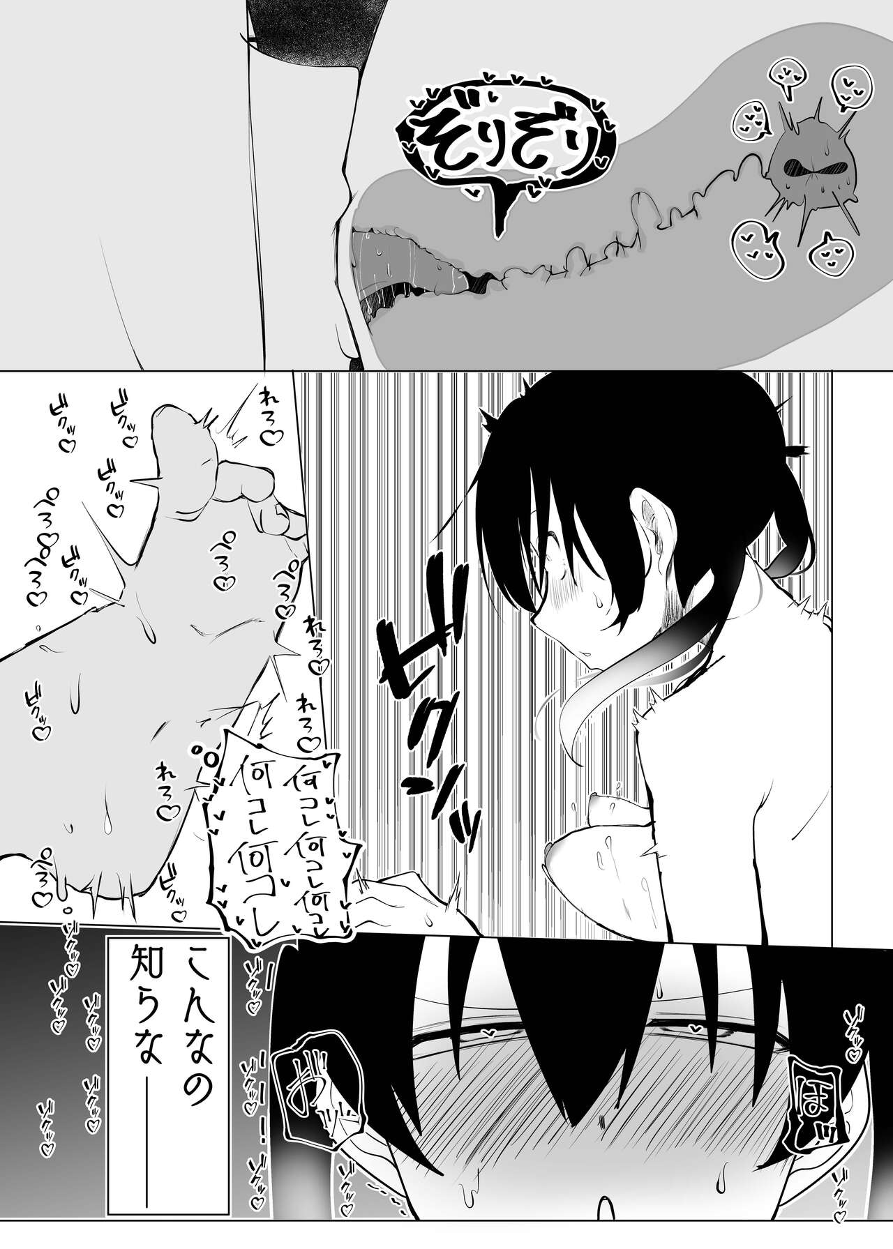 [Oh My Gosh (Yakun, Tori Yarou)] Jourei ni Yori Self Pleasure ga Yani Chupa Kankaku de Nichijouka Sareta Sekai (Love Live! Nijigasaki High School Idol Club) [Digital] 图片编号 20