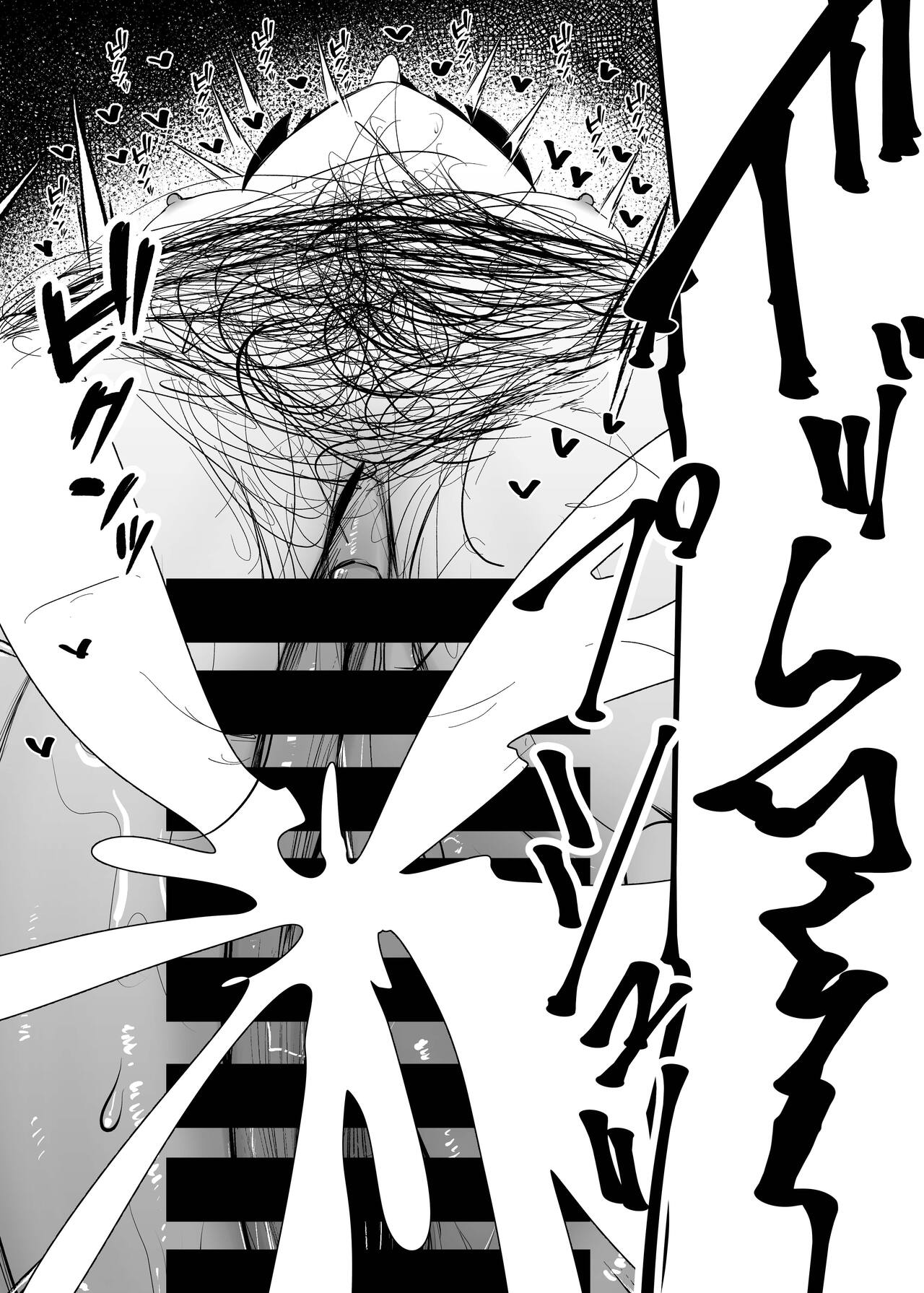 [Oh My Gosh (Yakun, Tori Yarou)] Jourei ni Yori Self Pleasure ga Yani Chupa Kankaku de Nichijouka Sareta Sekai (Love Live! Nijigasaki High School Idol Club) [Digital] 图片编号 21