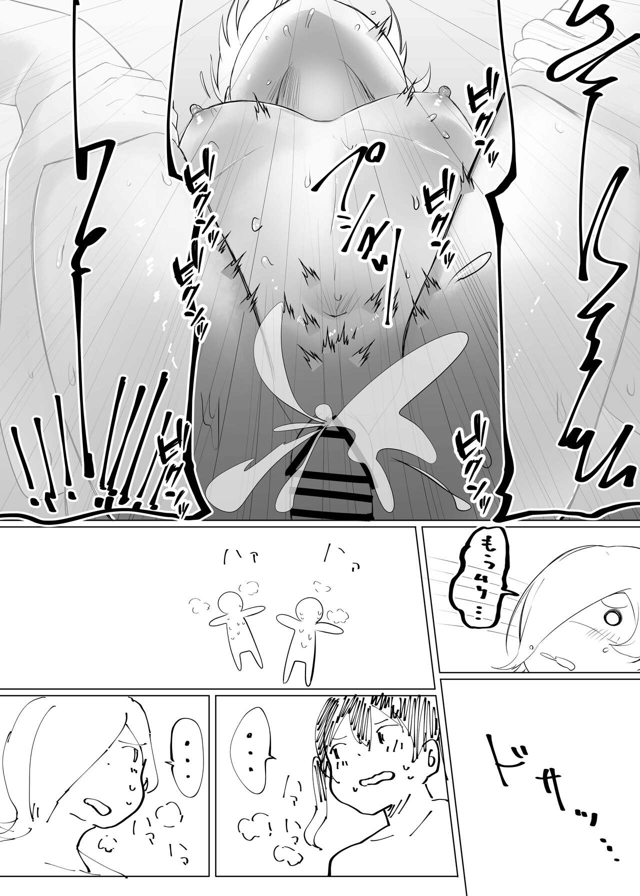 [Oh My Gosh (Yakun, Tori Yarou)] Jourei ni Yori Self Pleasure ga Yani Chupa Kankaku de Nichijouka Sareta Sekai (Love Live! Nijigasaki High School Idol Club) [Digital] 图片编号 39