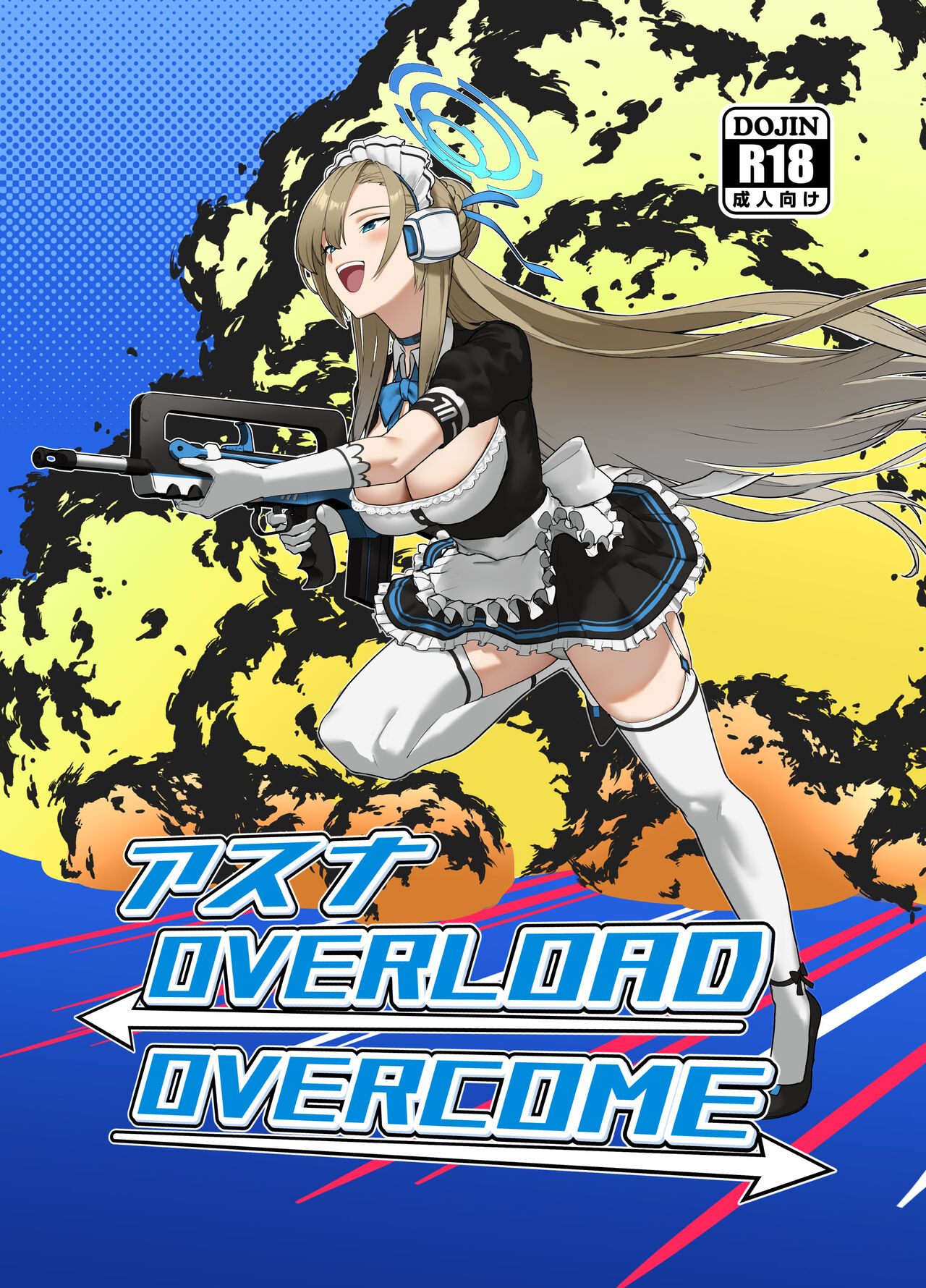 [Yoridori Midori (Kiiro Hakushiro)] Asuna OVERLOAD OVERCOME (Blue Archive) [Chinese] [触手怪个人汉化] [Digital] numero di immagine  1