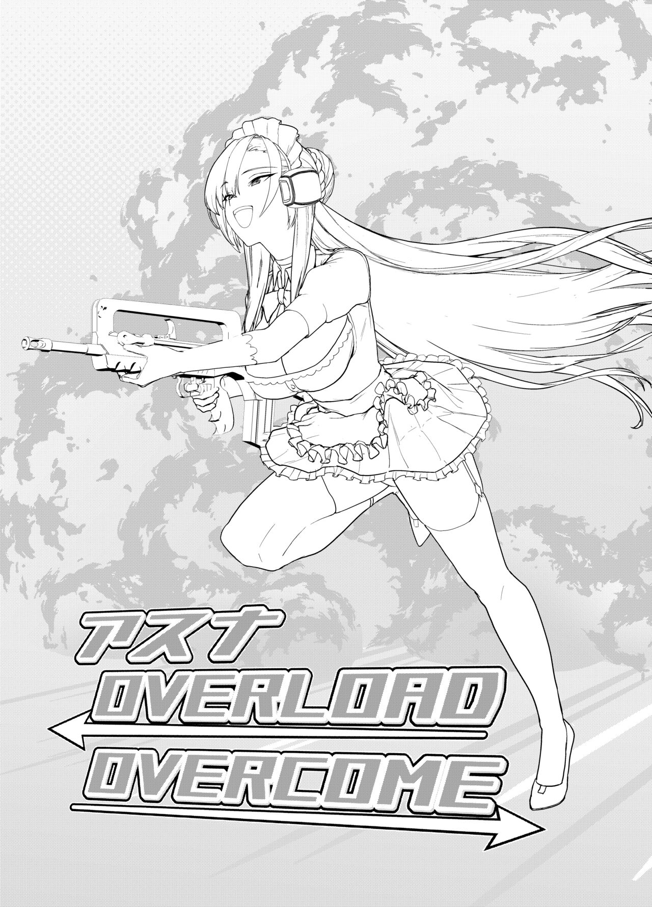 [Yoridori Midori (Kiiro Hakushiro)] Asuna OVERLOAD OVERCOME (Blue Archive) [Chinese] [触手怪个人汉化] [Digital] numero di immagine  3