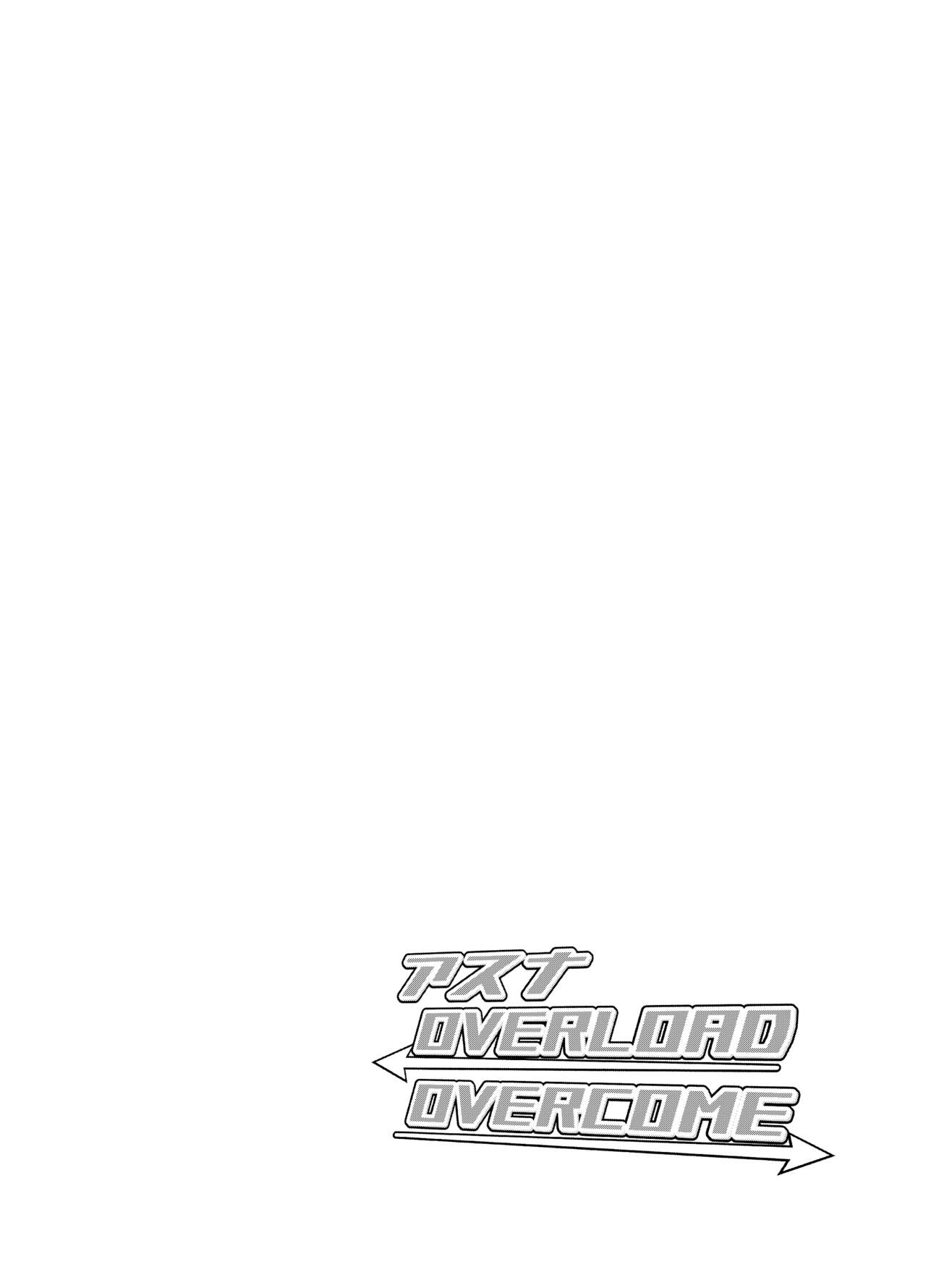 [Yoridori Midori (Kiiro Hakushiro)] Asuna OVERLOAD OVERCOME (Blue Archive) [Chinese] [触手怪个人汉化] [Digital] numero di immagine  4