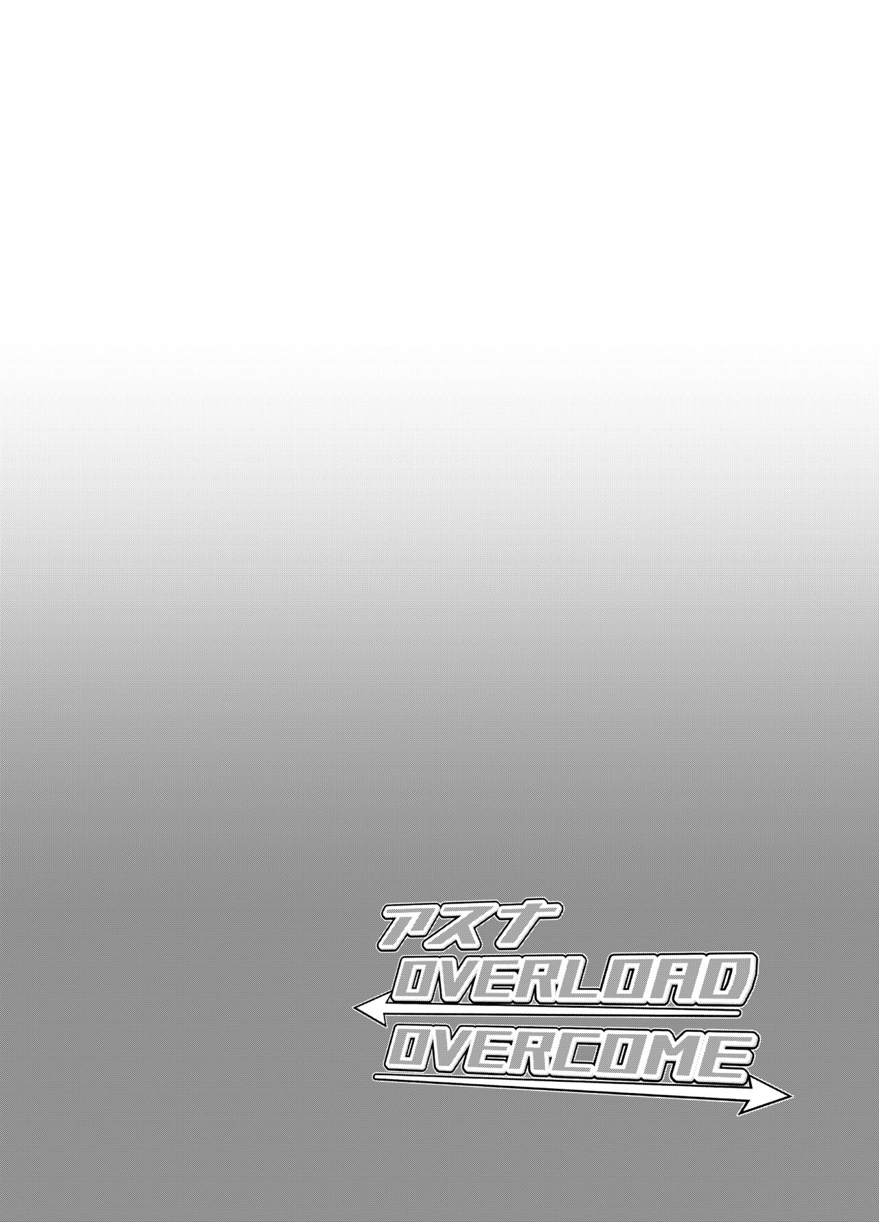 [Yoridori Midori (Kiiro Hakushiro)] Asuna OVERLOAD OVERCOME (Blue Archive) [Chinese] [触手怪个人汉化] [Digital] numero di immagine  31