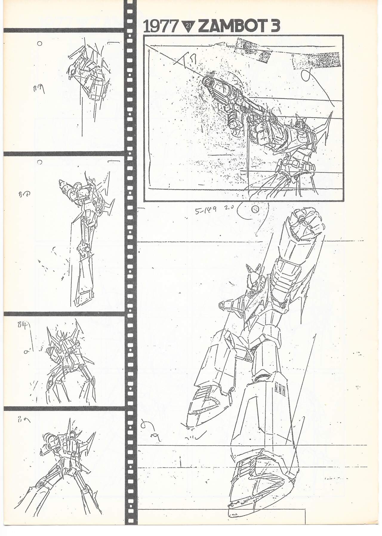 THE ANIMATOR 1 Yoshinori Kaneda Special Issue numero di immagine  20