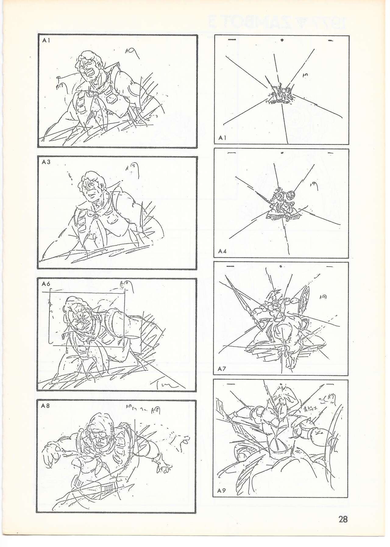 THE ANIMATOR 1 Yoshinori Kaneda Special Issue numero di immagine  27