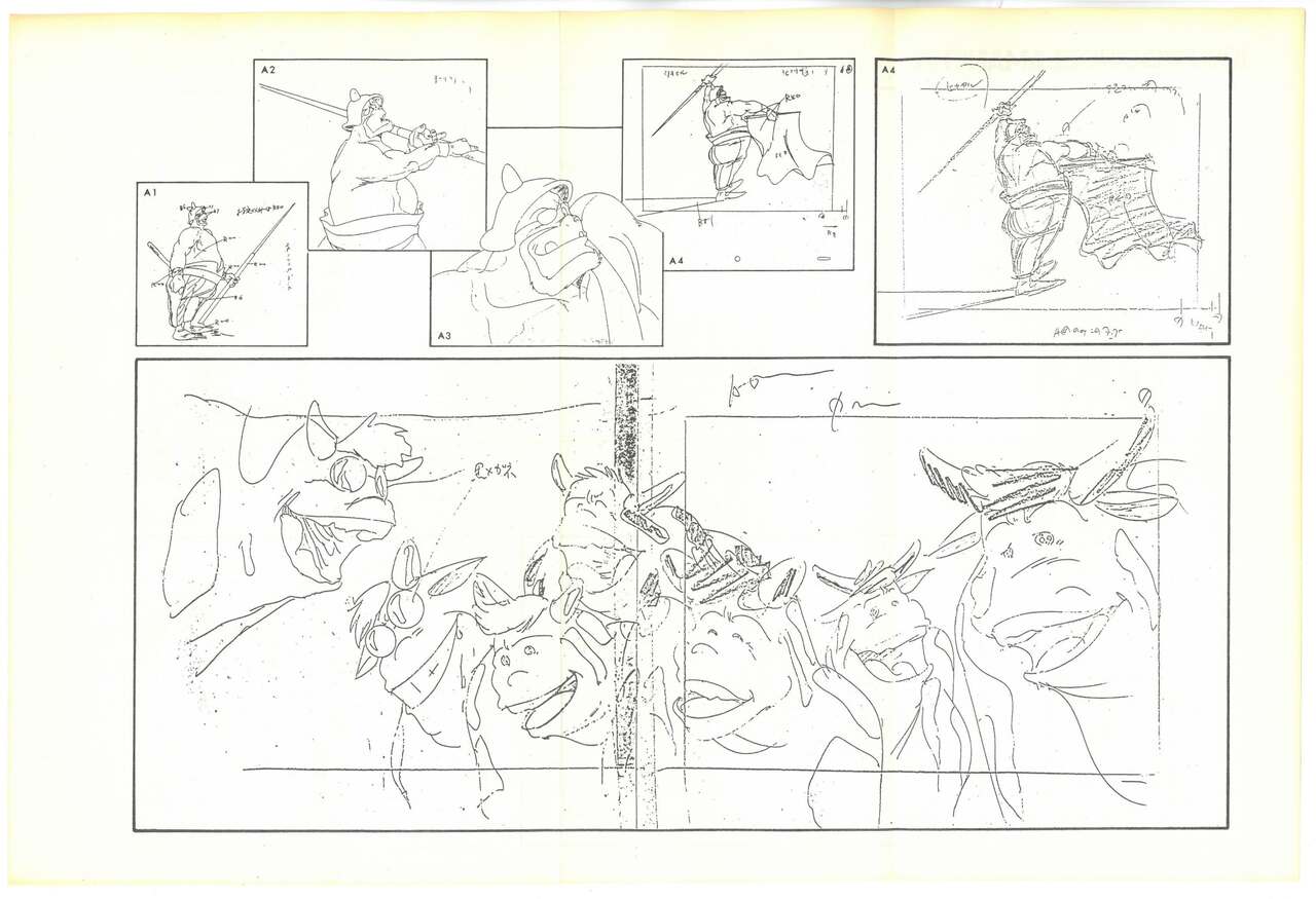 THE ANIMATOR 1 Yoshinori Kaneda Special Issue numero di immagine  47