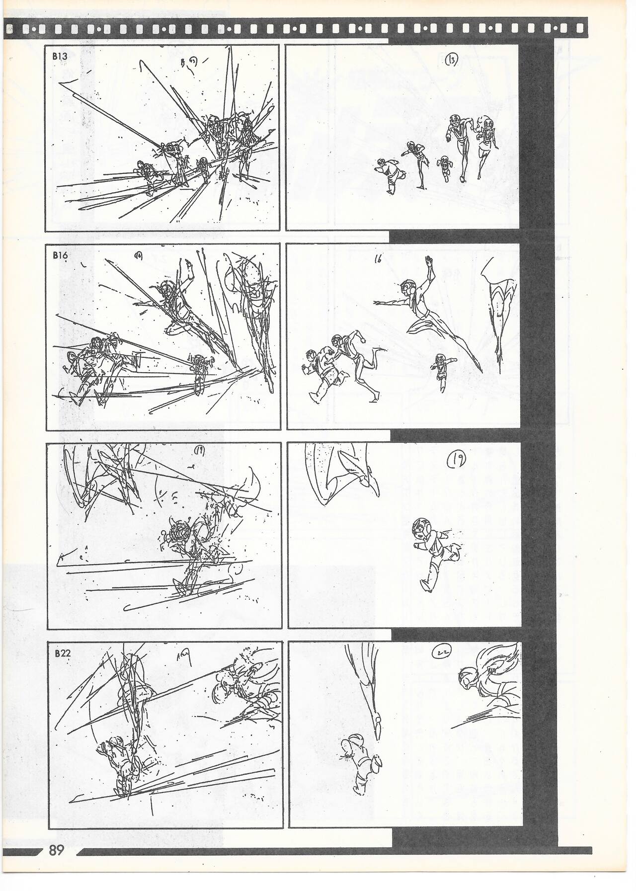 THE ANIMATOR 1 Yoshinori Kaneda Special Issue numero di immagine  86