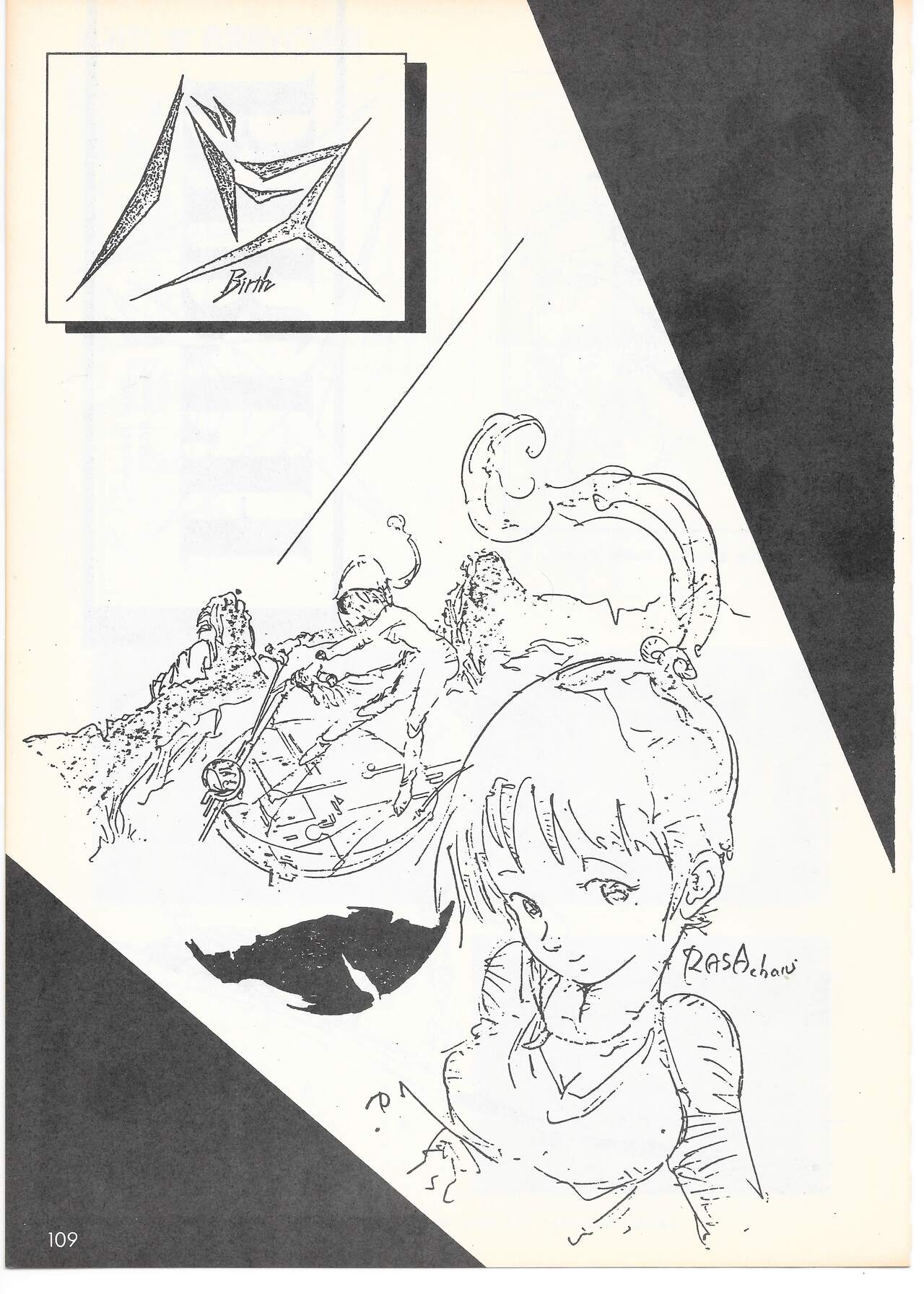 THE ANIMATOR 1 Yoshinori Kaneda Special Issue numero di immagine  104