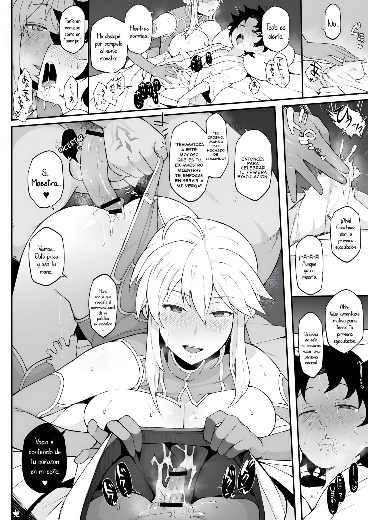 [Terasu MC] FGO Yaminabe Goudou (FateGrand Order) 18eme image