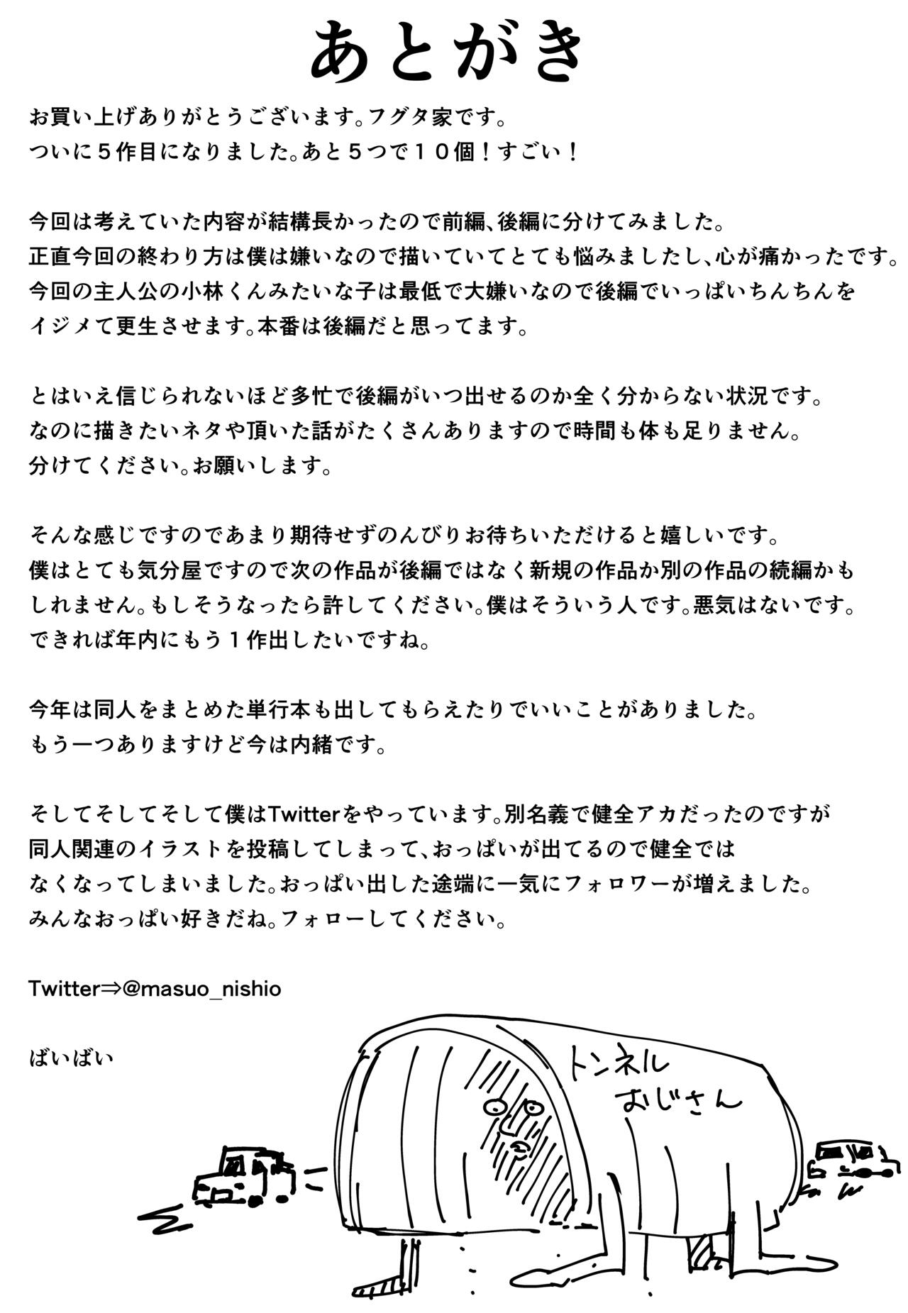 Zenpen 画像番号 61