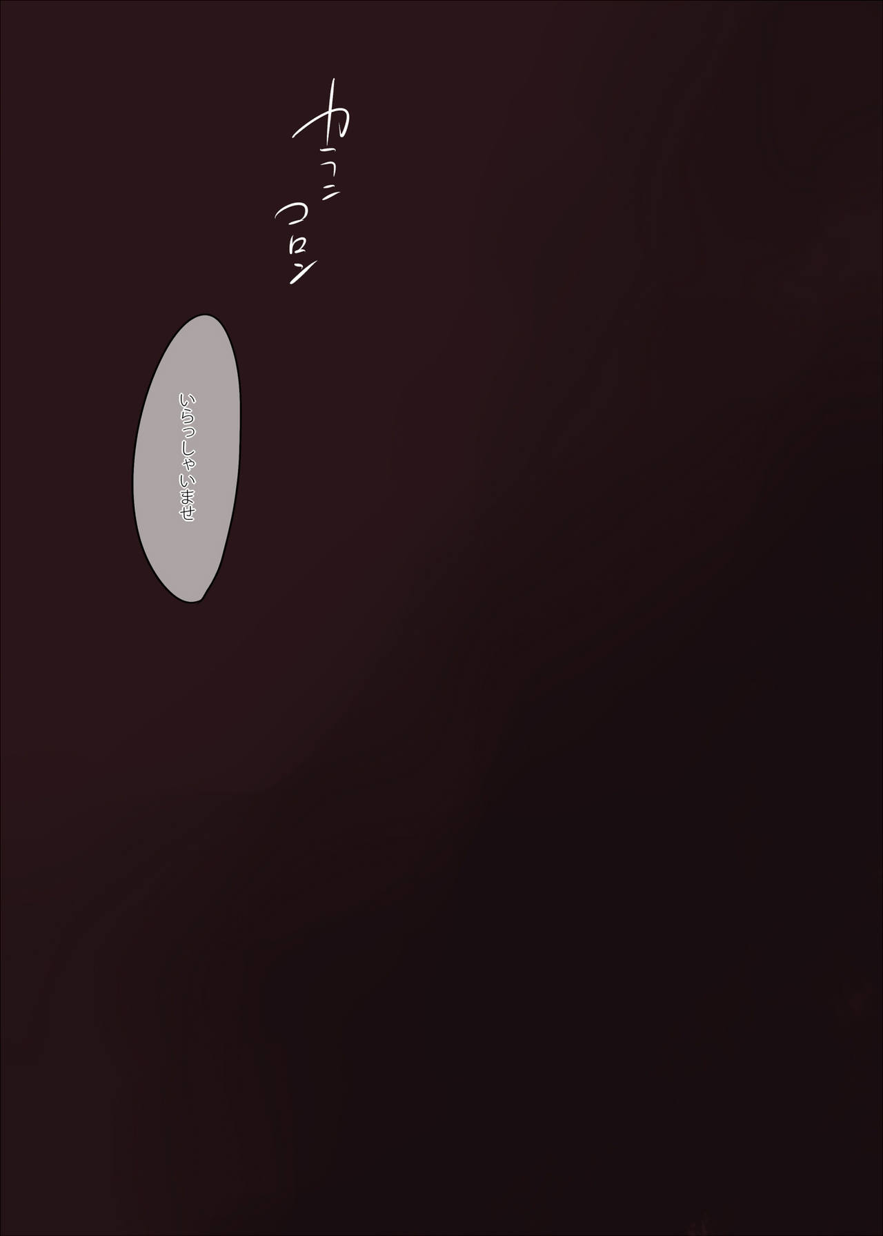 [Amaineiro (Amane Ruri)] BUNNY HIP SPANKING [Digital] numero di immagine  8