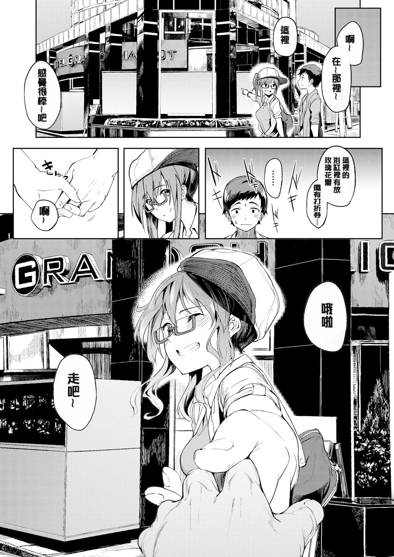 [Kosuke Haruhito] Shiawasex - happinessex numero di immagine  42