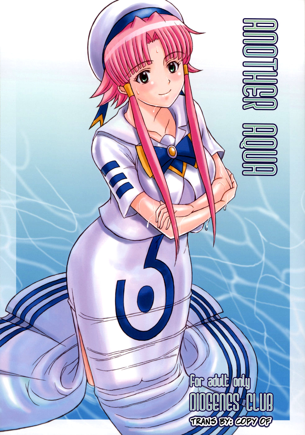 (C71) [DIOGENES CLUB (Haikawa Hemlen)] ANOTHER AQUA (ARIA) [English] Bildnummer 1