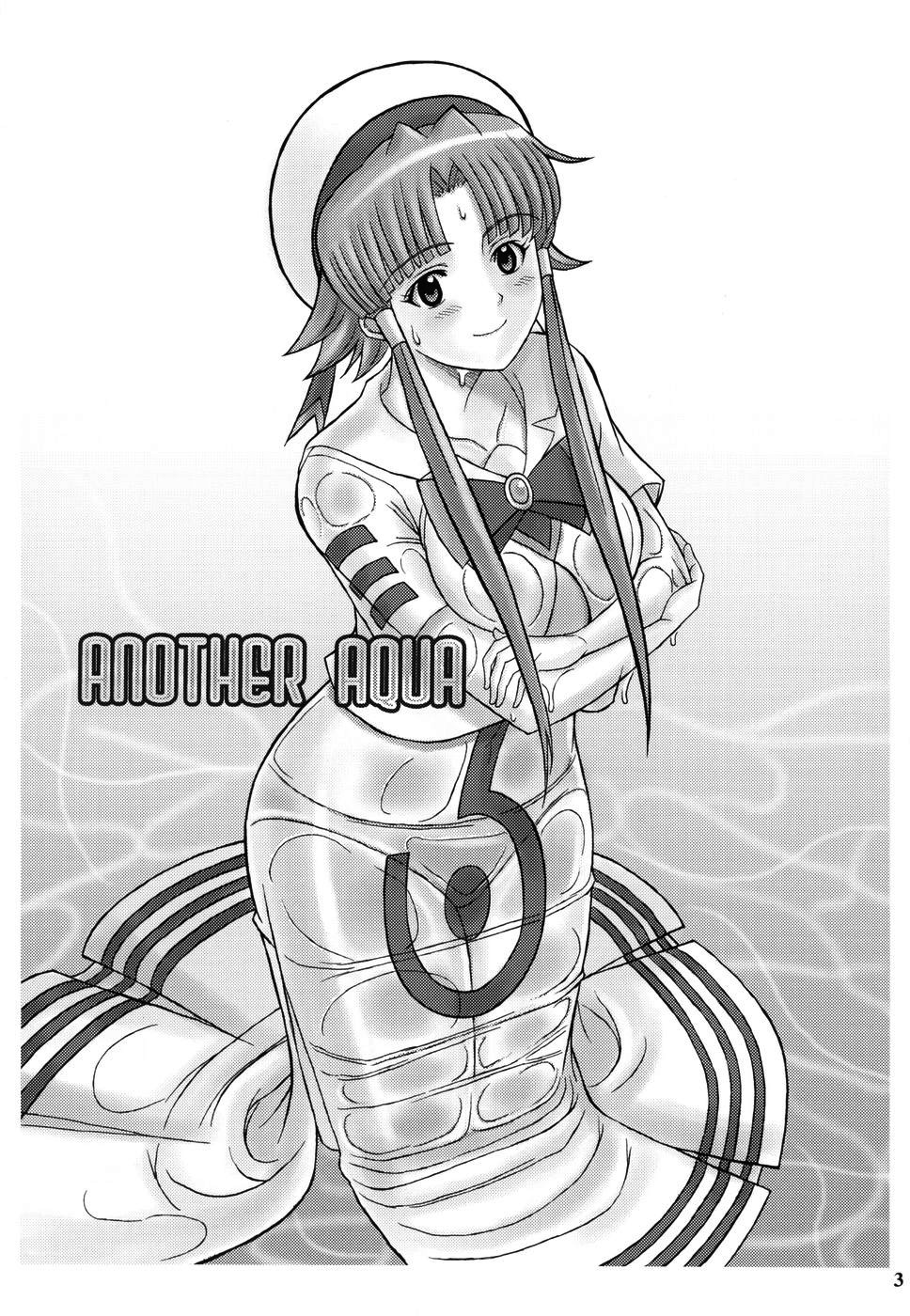 (C71) [DIOGENES CLUB (Haikawa Hemlen)] ANOTHER AQUA (ARIA) [English] Bildnummer 3