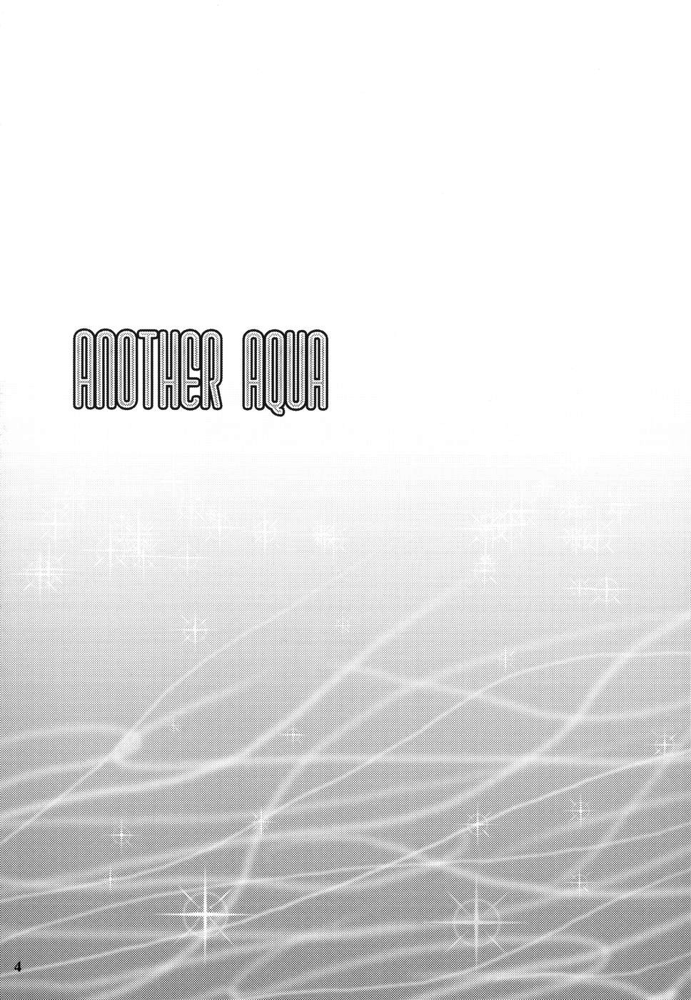 (C71) [DIOGENES CLUB (Haikawa Hemlen)] ANOTHER AQUA (ARIA) [English] Bildnummer 4
