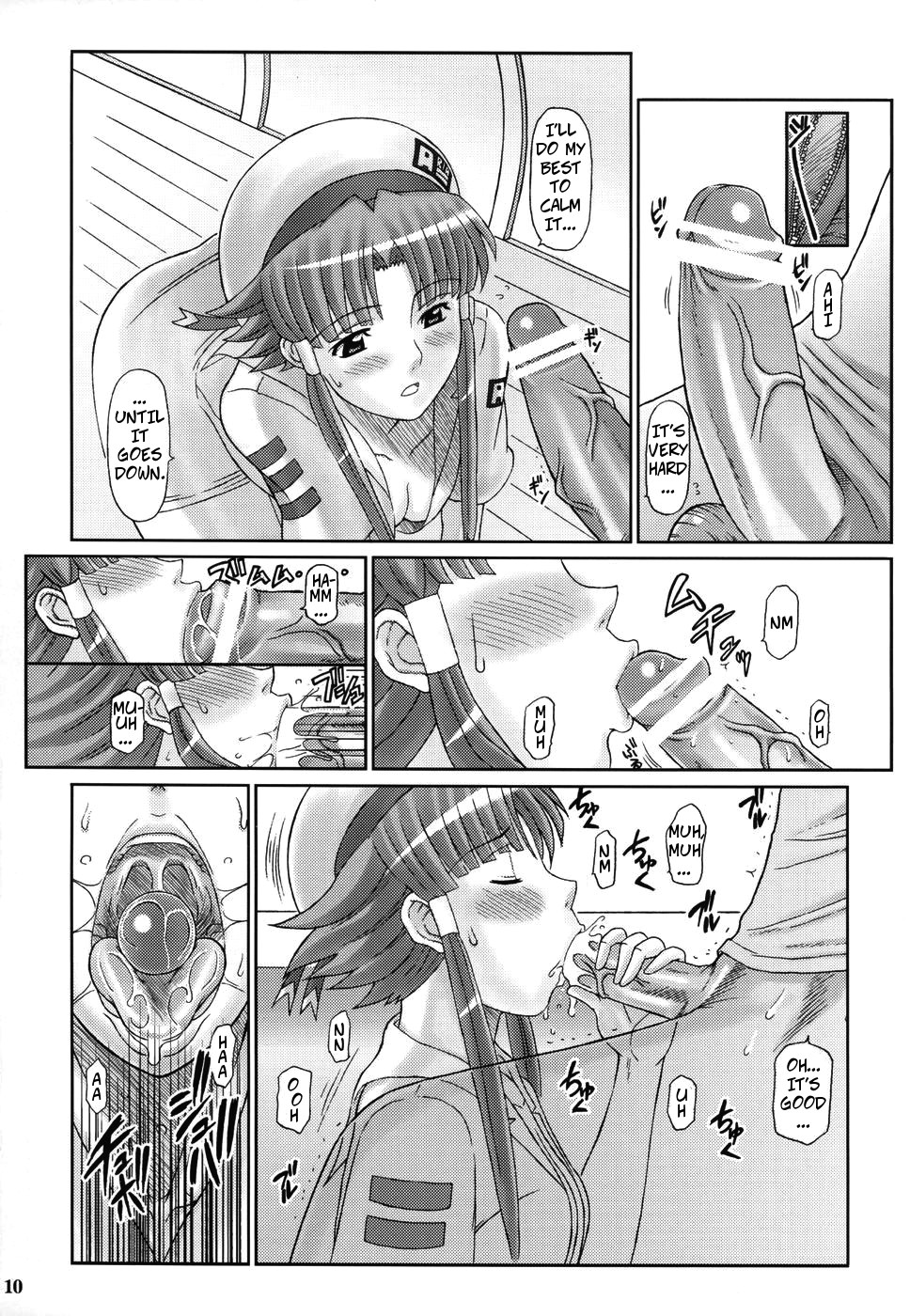 (C71) [DIOGENES CLUB (Haikawa Hemlen)] ANOTHER AQUA (ARIA) [English] Bildnummer 10