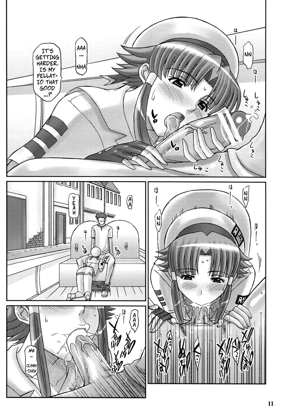 (C71) [DIOGENES CLUB (Haikawa Hemlen)] ANOTHER AQUA (ARIA) [English] Bildnummer 11