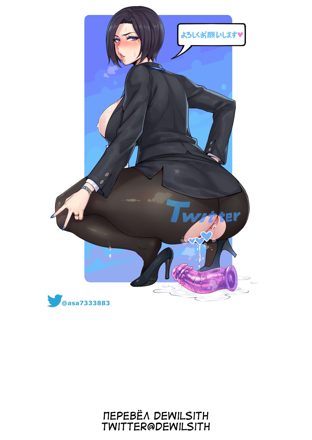 (Panzer Vor! 23) [Mikamishi Juukou (Asa Yohoki)] Nishizumi Shiho no Jounetsu Beach |  Страстный пляж Нисизуми Сихо (Girls und Panzer) [Russian] [Dewilsith] Bildnummer 14