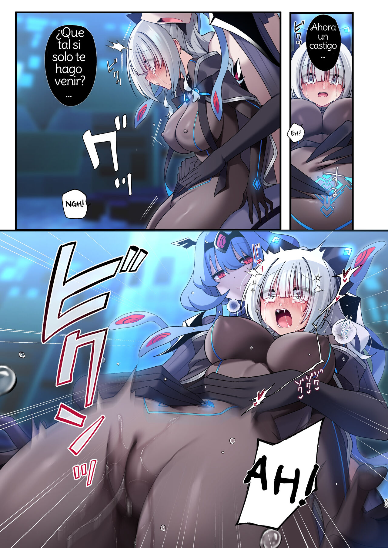 [Yajirushi Key (Hoshina Meito)] Dennou Shoujo wa Kasou Sekai ni Shizumi Yuku Spanish [Amaterasu] изображение № 33