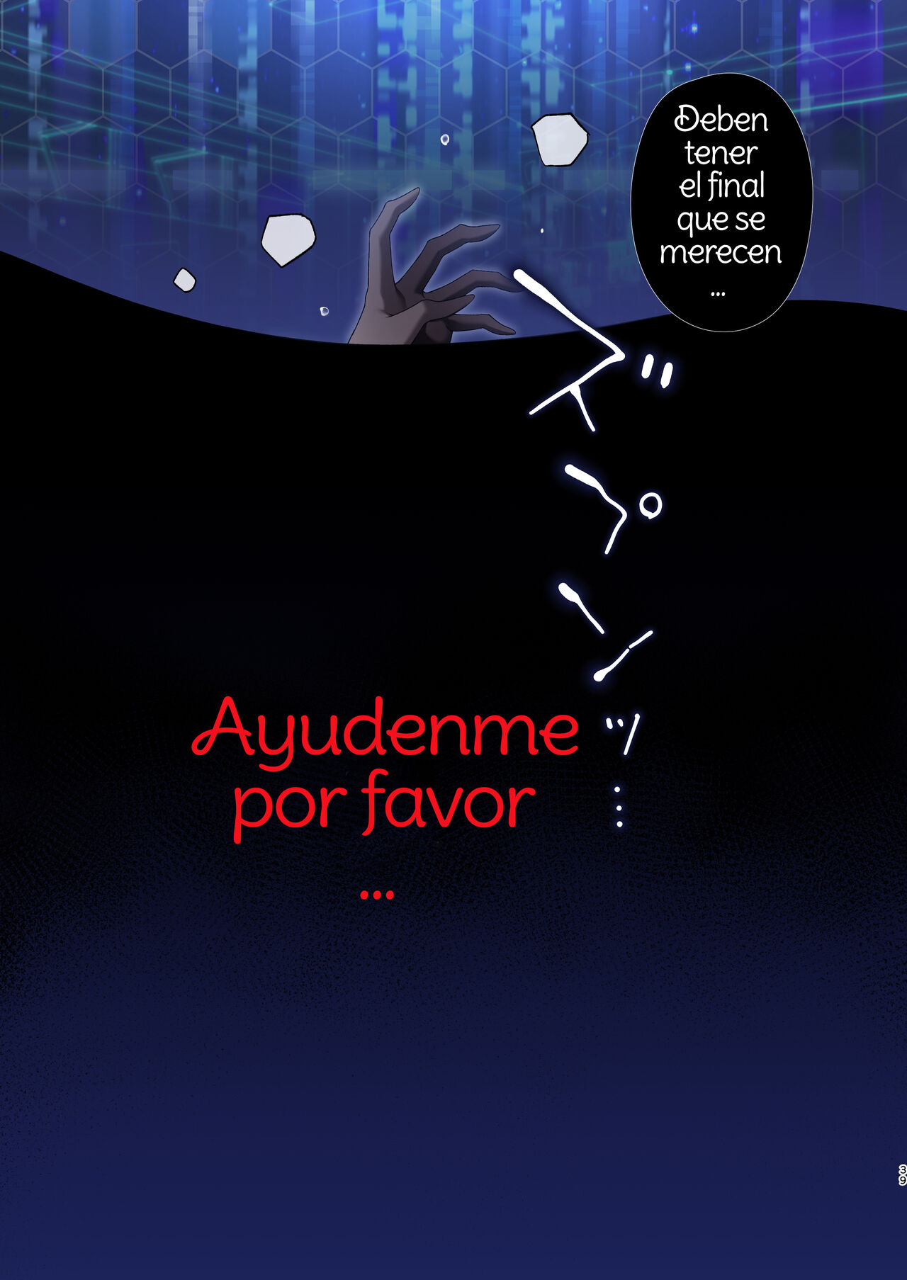 [Yajirushi Key (Hoshina Meito)] Dennou Shoujo wa Kasou Sekai ni Shizumi Yuku Spanish [Amaterasu] изображение № 39