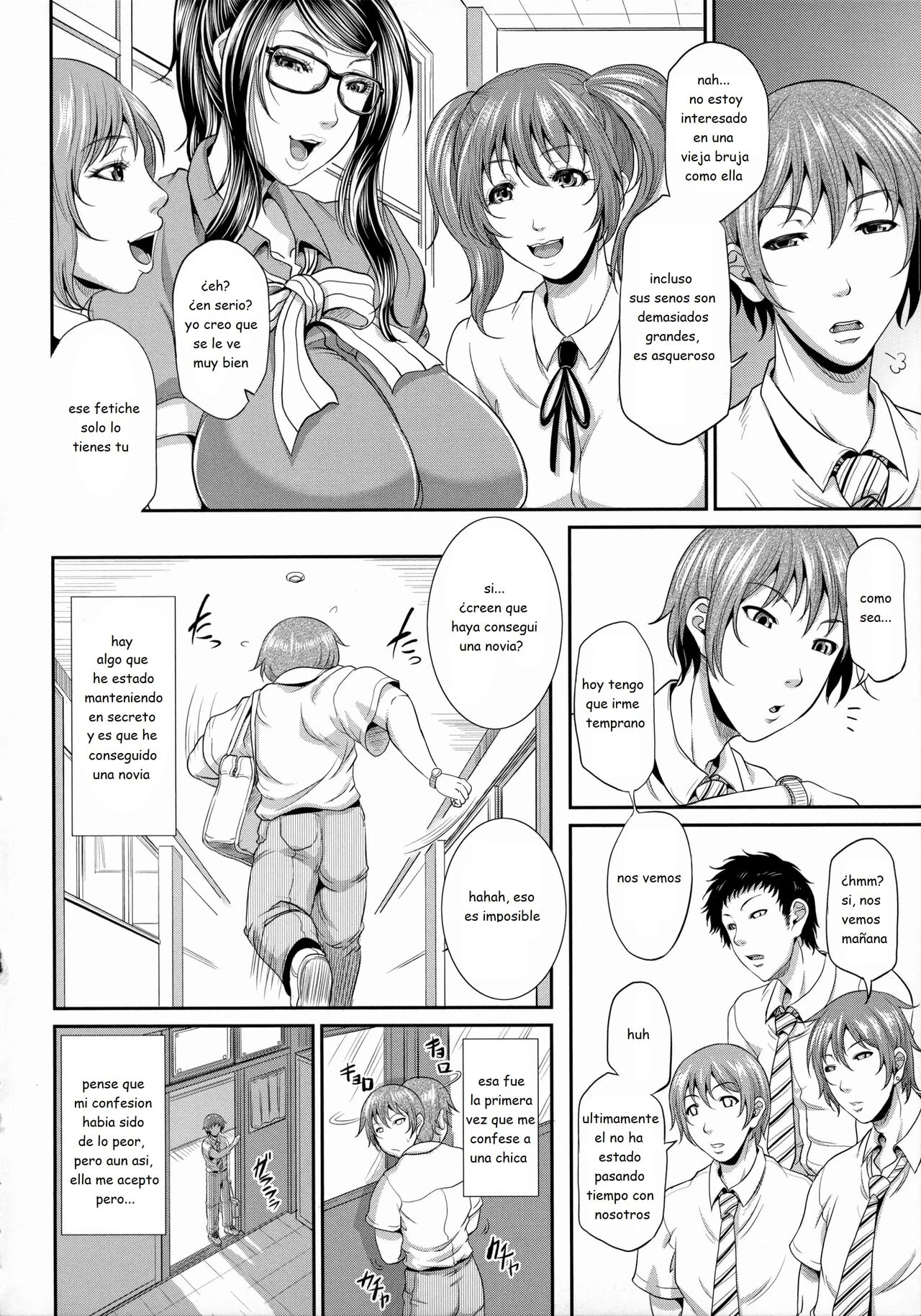 Honoka-senseis Control Education 이미지 번호 4