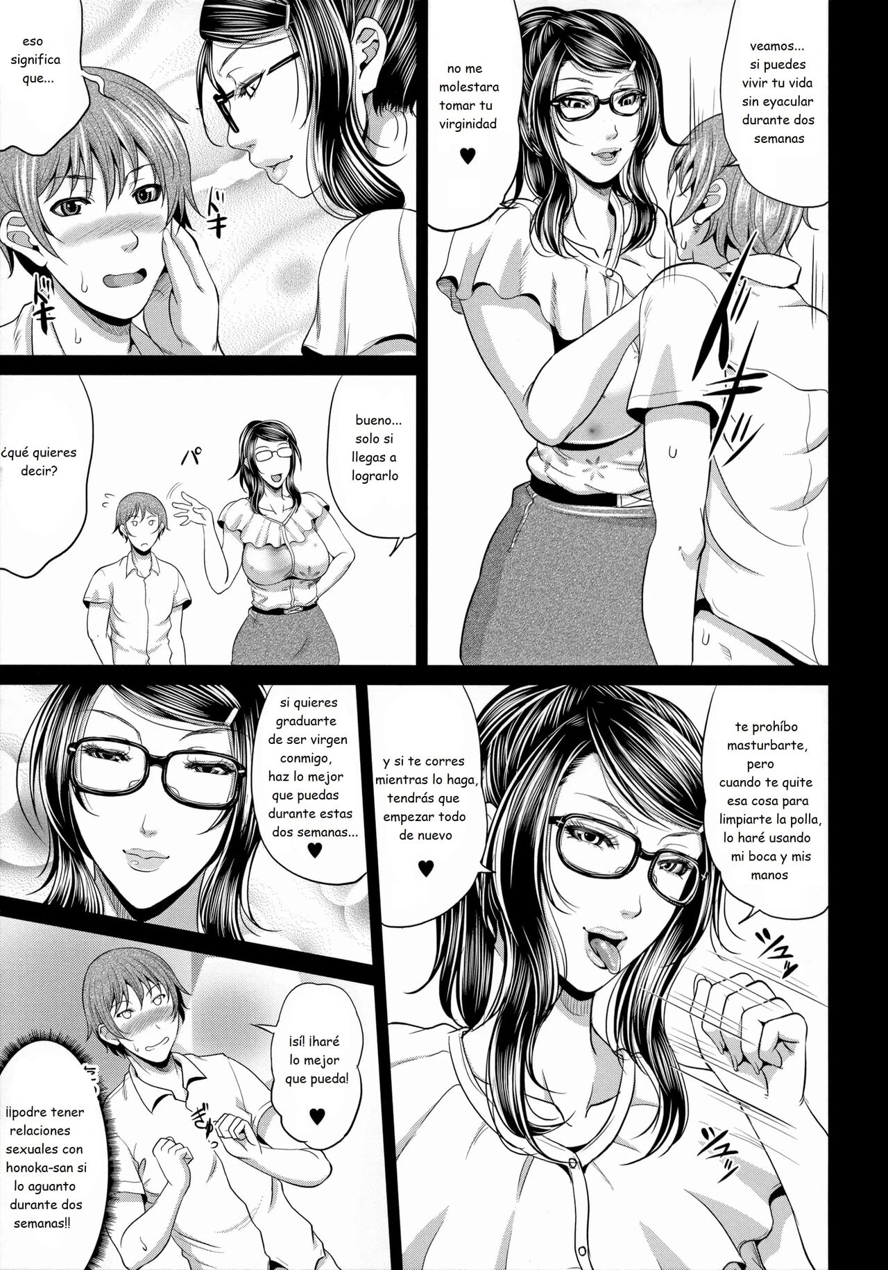 Honoka-senseis Control Education 이미지 번호 7