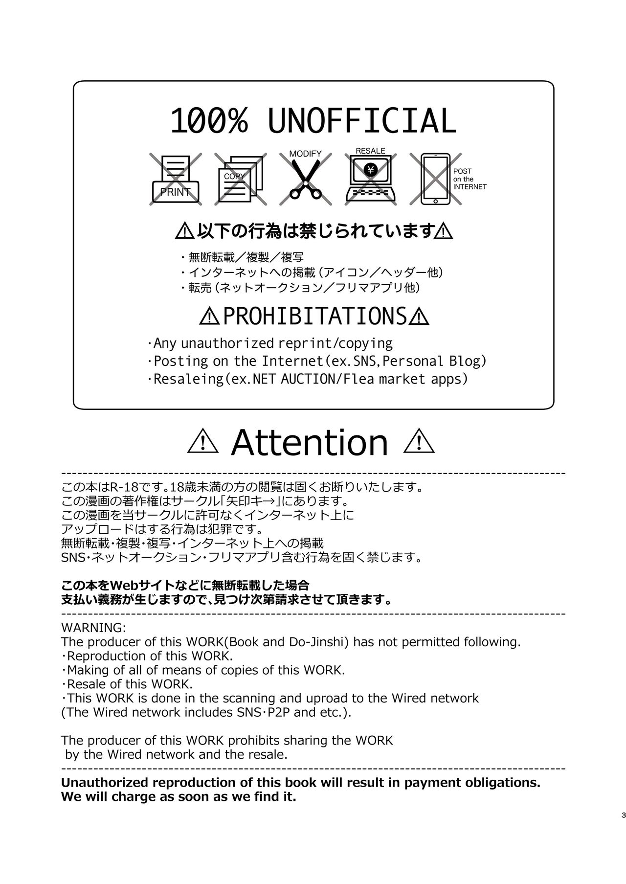 [Yajirushi Key (Hoshina Meito)] Dennou Shoujo wa Kasou Sekai ni Shizumi Yuku [Spanish] [Amaterasu] [Digital] изображение № 3