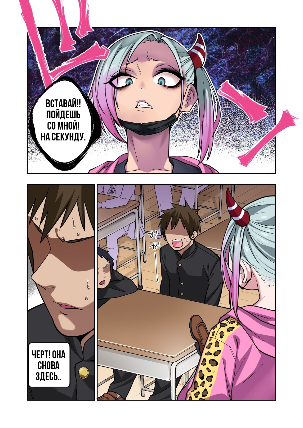 [Gujira 4 Gou (Gujira)] Tsuntsun Yankee-chan wa Yowayowa Chikubi o Ijireba Kekkou Nandemo Yarasete Kureru | Сагара Сан Сделает Все Что Ты Захочешь Если Ты Потрогаешь Её Соски [Russian] [I_THEDEVIL_2_0/3_0] imagen número 16