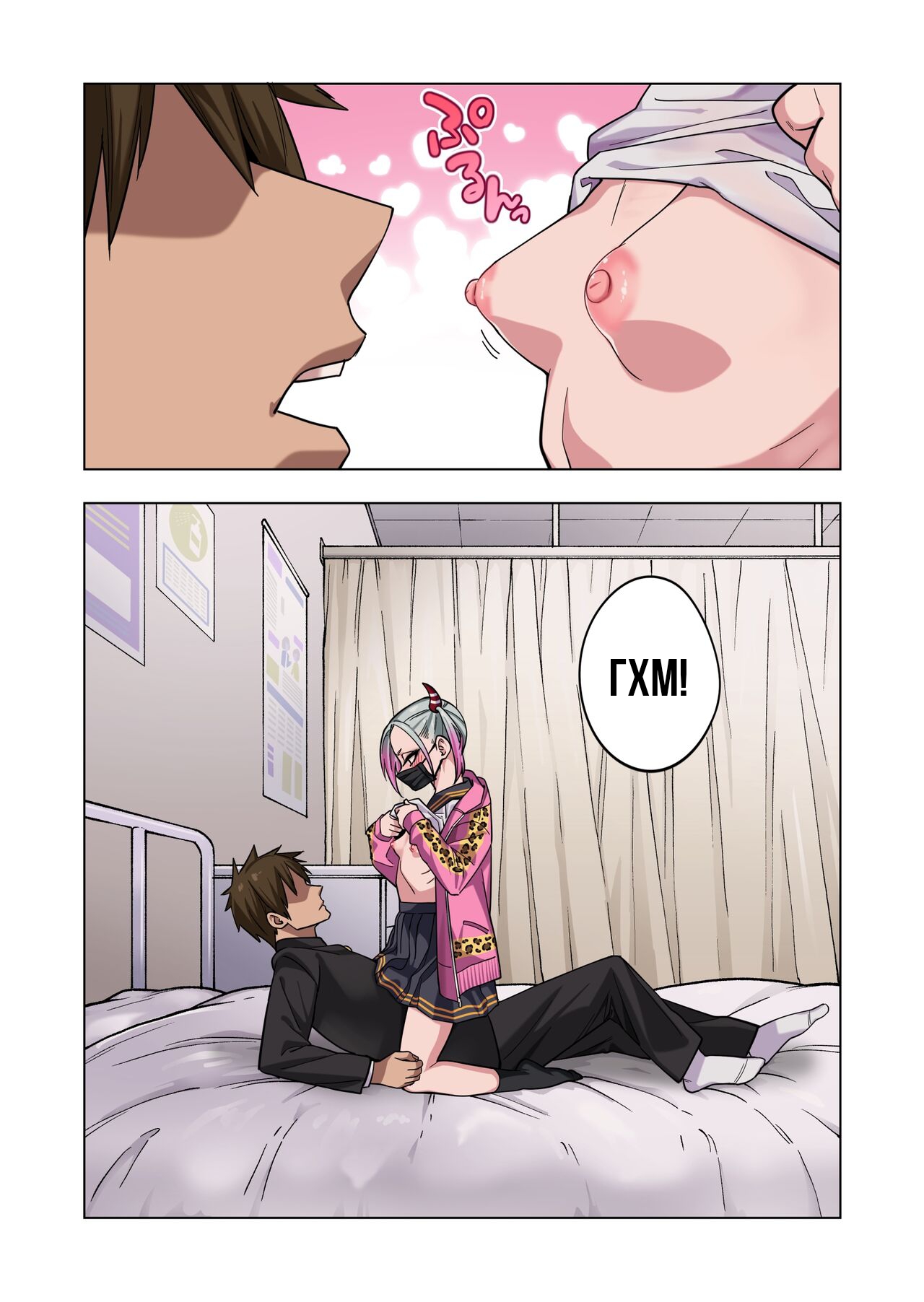 [Gujira 4 Gou (Gujira)] Tsuntsun Yankee-chan wa Yowayowa Chikubi o Ijireba Kekkou Nandemo Yarasete Kureru | Сагара Сан Сделает Все Что Ты Захочешь Если Ты Потрогаешь Её Соски [Russian] [I_THEDEVIL_2_0/3_0] imagen número 18