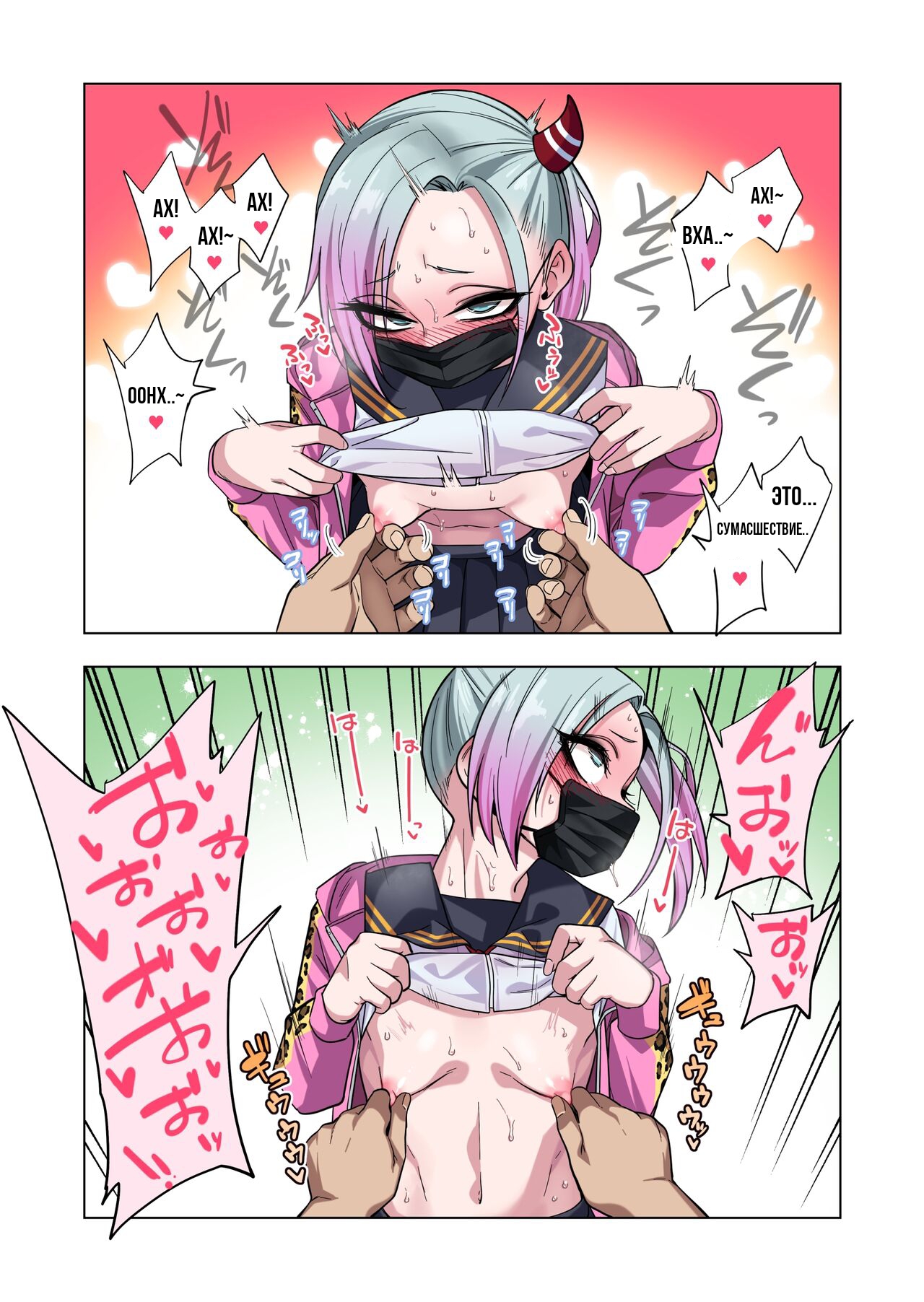 [Gujira 4 Gou (Gujira)] Tsuntsun Yankee-chan wa Yowayowa Chikubi o Ijireba Kekkou Nandemo Yarasete Kureru | Сагара Сан Сделает Все Что Ты Захочешь Если Ты Потрогаешь Её Соски [Russian] [I_THEDEVIL_2_0/3_0] imagen número 21