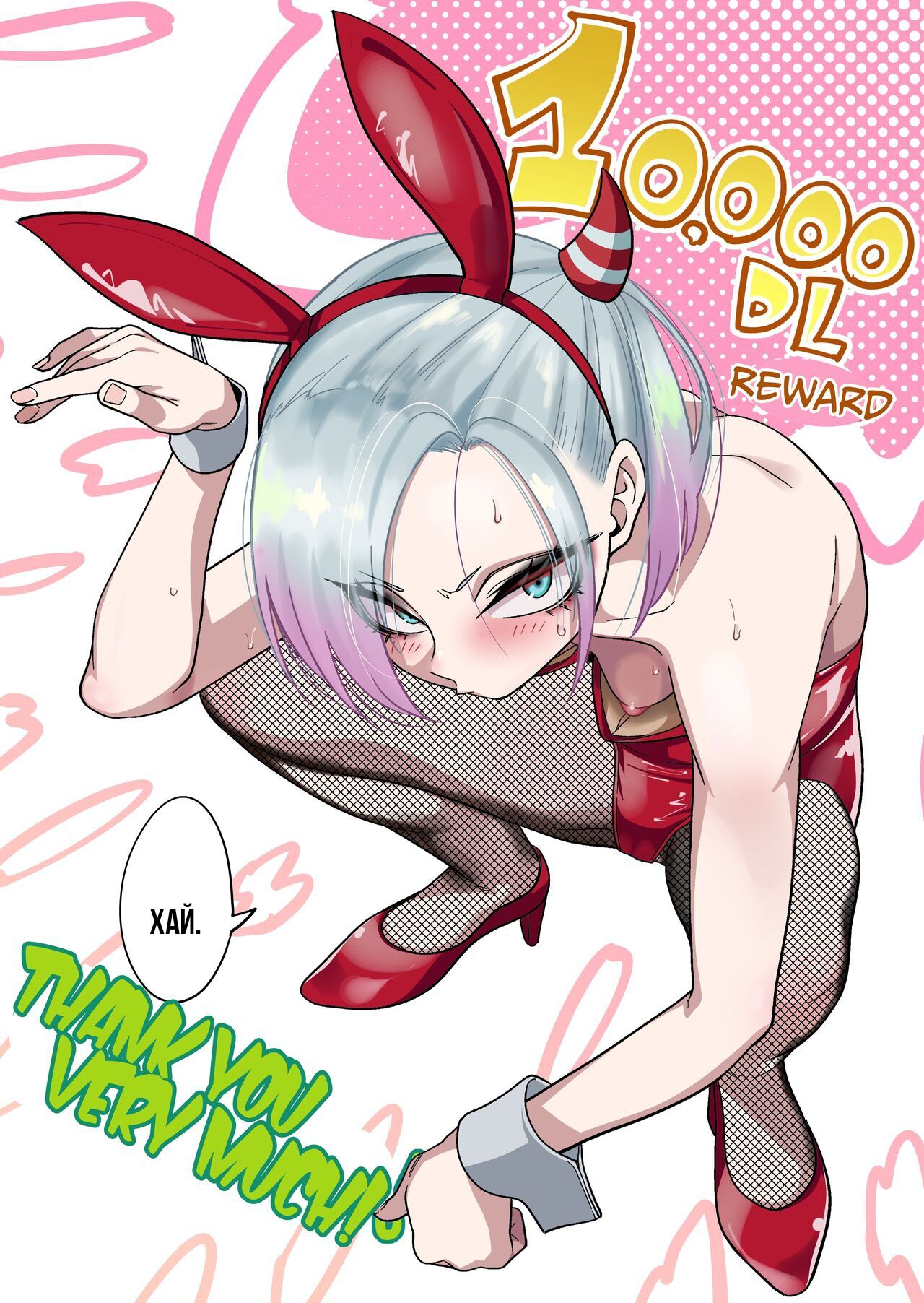 [Gujira 4 Gou (Gujira)] Tsuntsun Yankee-chan wa Yowayowa Chikubi o Ijireba Kekkou Nandemo Yarasete Kureru | Сагара Сан Сделает Все Что Ты Захочешь Если Ты Потрогаешь Её Соски [Russian] [I_THEDEVIL_2_0/3_0] imagen número 62