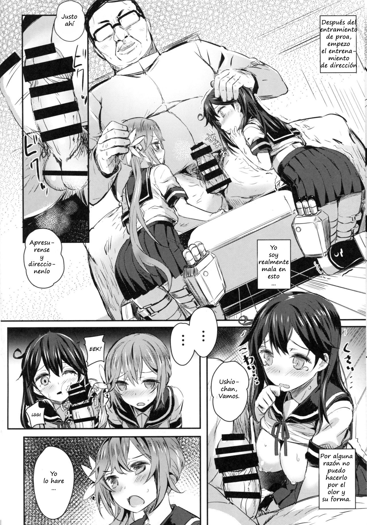 (C87) [kanemasita (Kaneta)] Watashi-tachi no Teitoku | Nuestro almirante (Kantai Collection -KanColle-) [Spanish] imagen número 5
