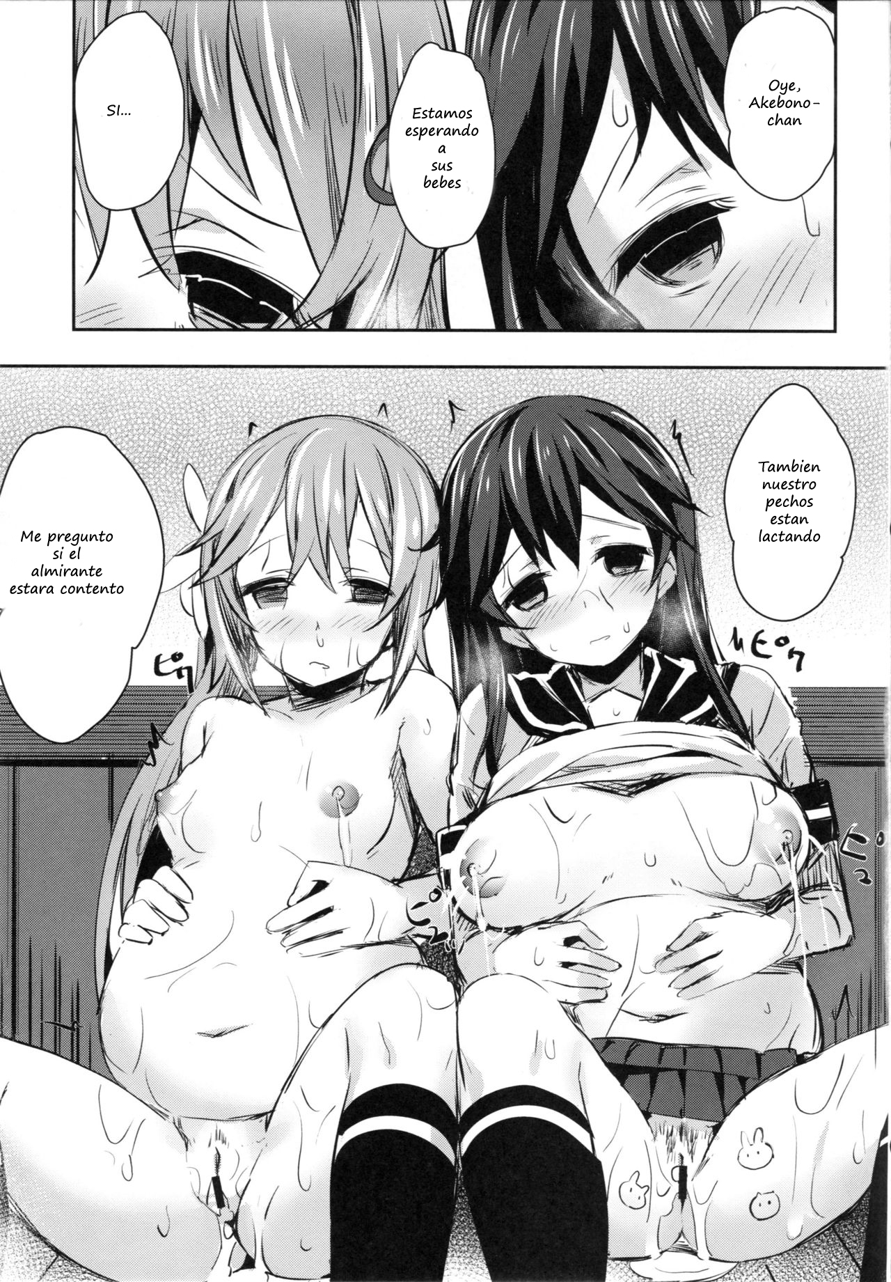 (C87) [kanemasita (Kaneta)] Watashi-tachi no Teitoku | Nuestro almirante (Kantai Collection -KanColle-) [Spanish] imagen número 23