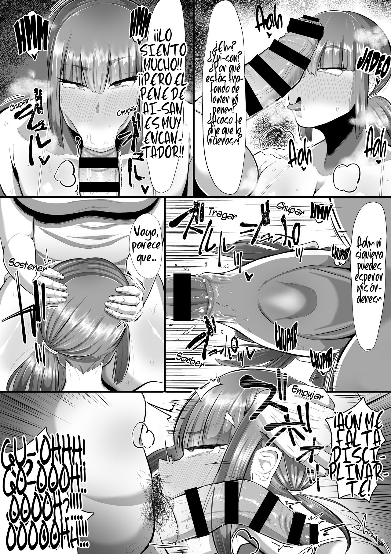 [Ebi no Implant (Shrimp Cake)] Watashi o Aishite Kureru no wa | Te daré amor [Spanish] 이미지 번호 21