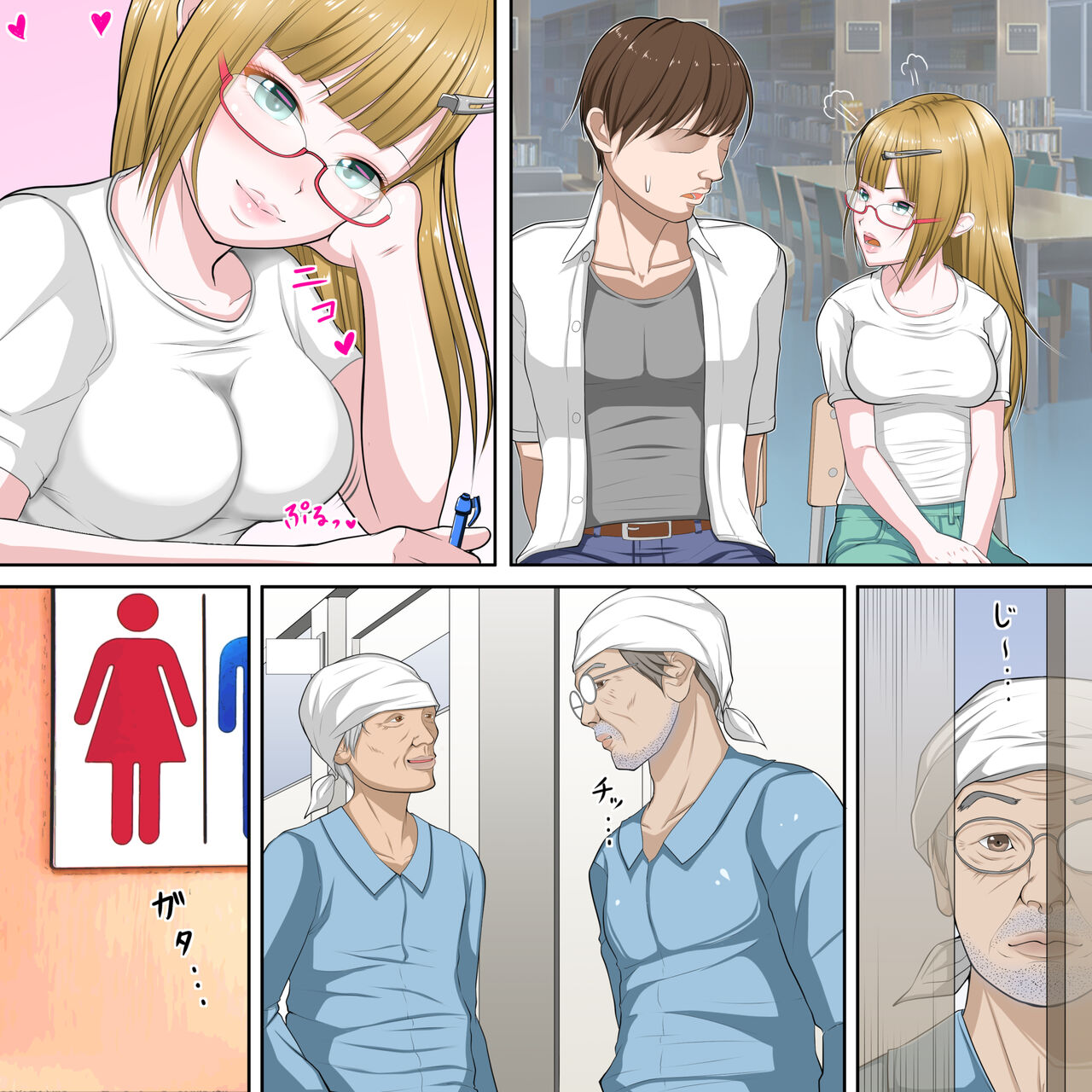 [ドリアーヌ] 受験後に初エッチを約束したカップルへ忍び寄る魔の手 imagen número 47