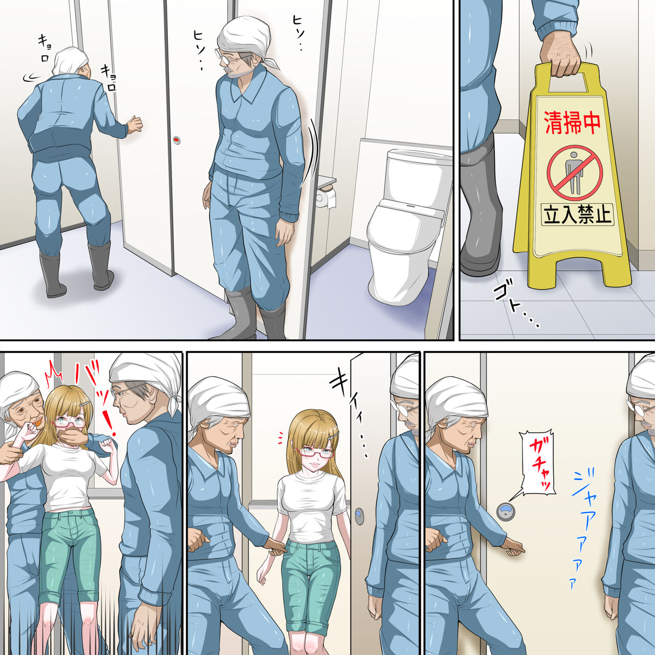 [ドリアーヌ] 受験後に初エッチを約束したカップルへ忍び寄る魔の手 imagen número 48