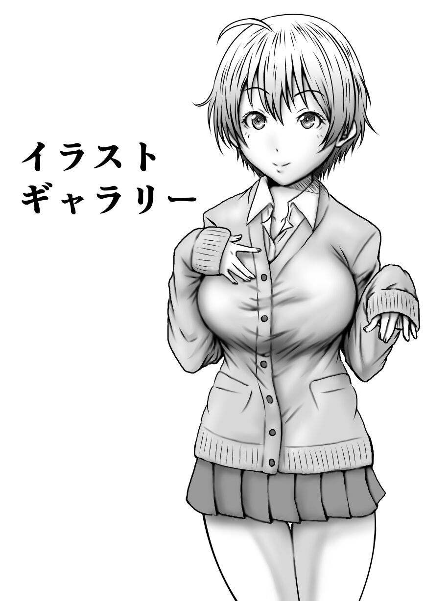 [ラビクリッツ] 単位足りないから特別補習を受けた結果 画像番号 19