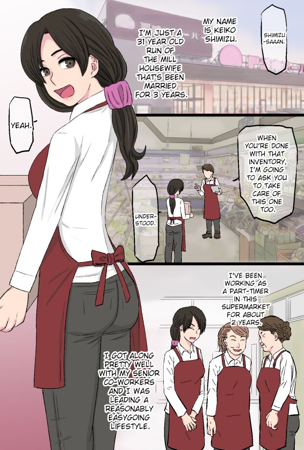 [Kintama Ookami] Senshokuzuma ~Jimi de Kyonyuu na Shufu ga Dosukebe Hihi Jijii no Iro ni Somaru made~ [English] [ChoriScans] 画像番号 4