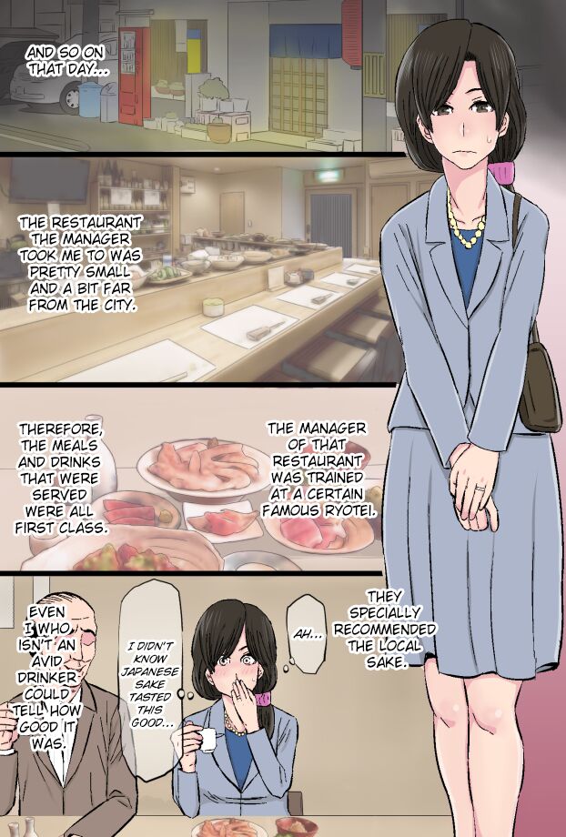 [Kintama Ookami] Senshokuzuma ~Jimi de Kyonyuu na Shufu ga Dosukebe Hihi Jijii no Iro ni Somaru made~ [English] [ChoriScans] 画像番号 11