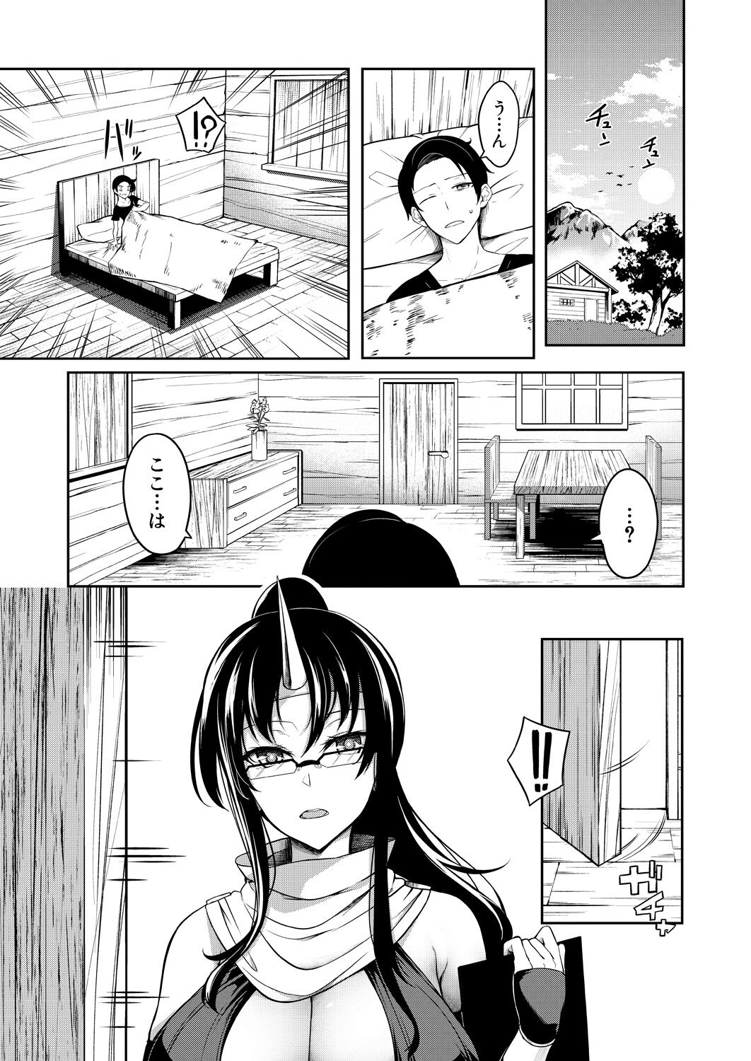 [Momiyama] Onichichi Monogatari Ch. 1 (COMIC MILF 2023-02 Vol.70) 41eme image