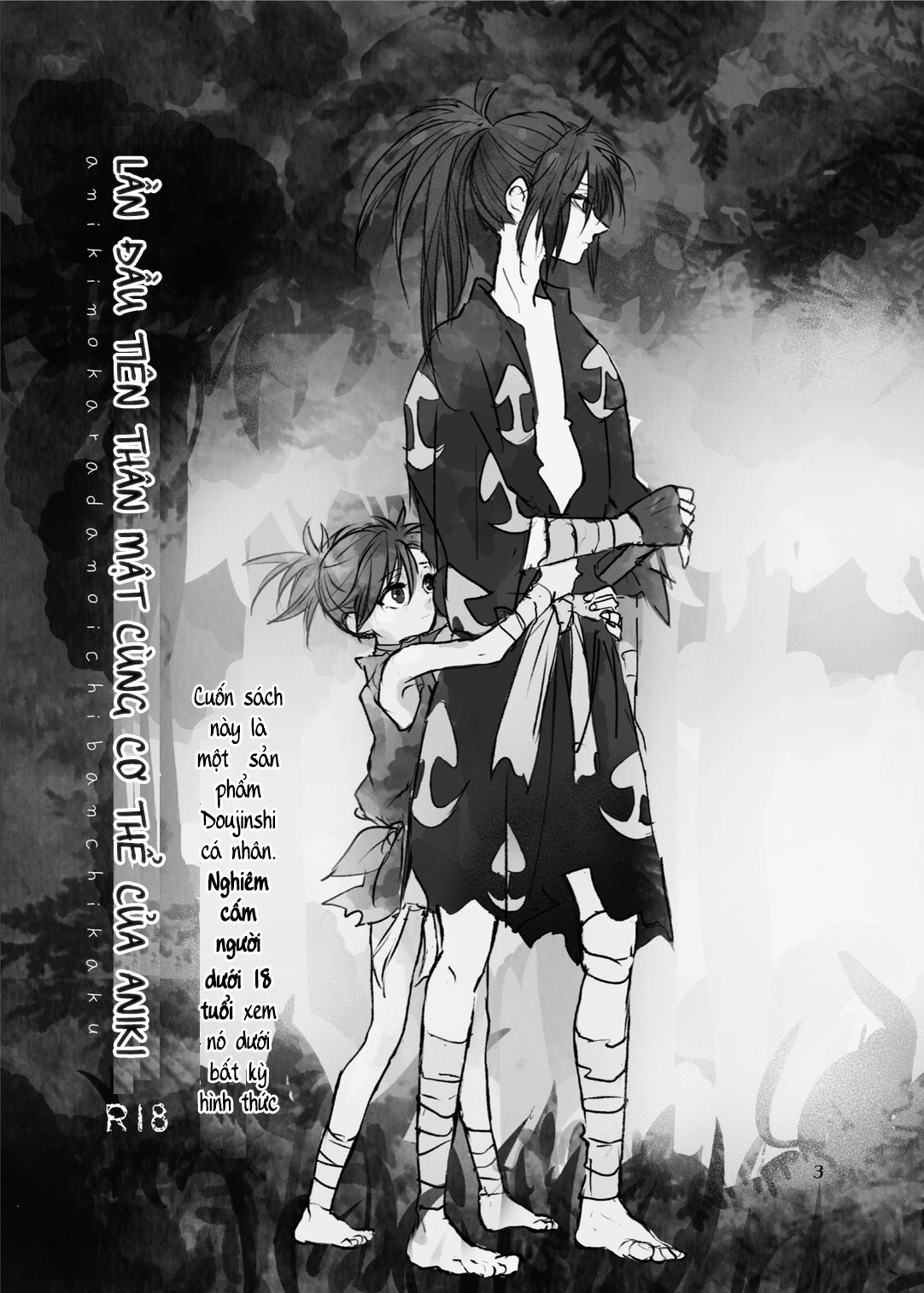 [Zen] Aniki no karada no ichiban chikaku  |  Lần đầu thân mật cùng cơ thể của Aniki изображение № 2