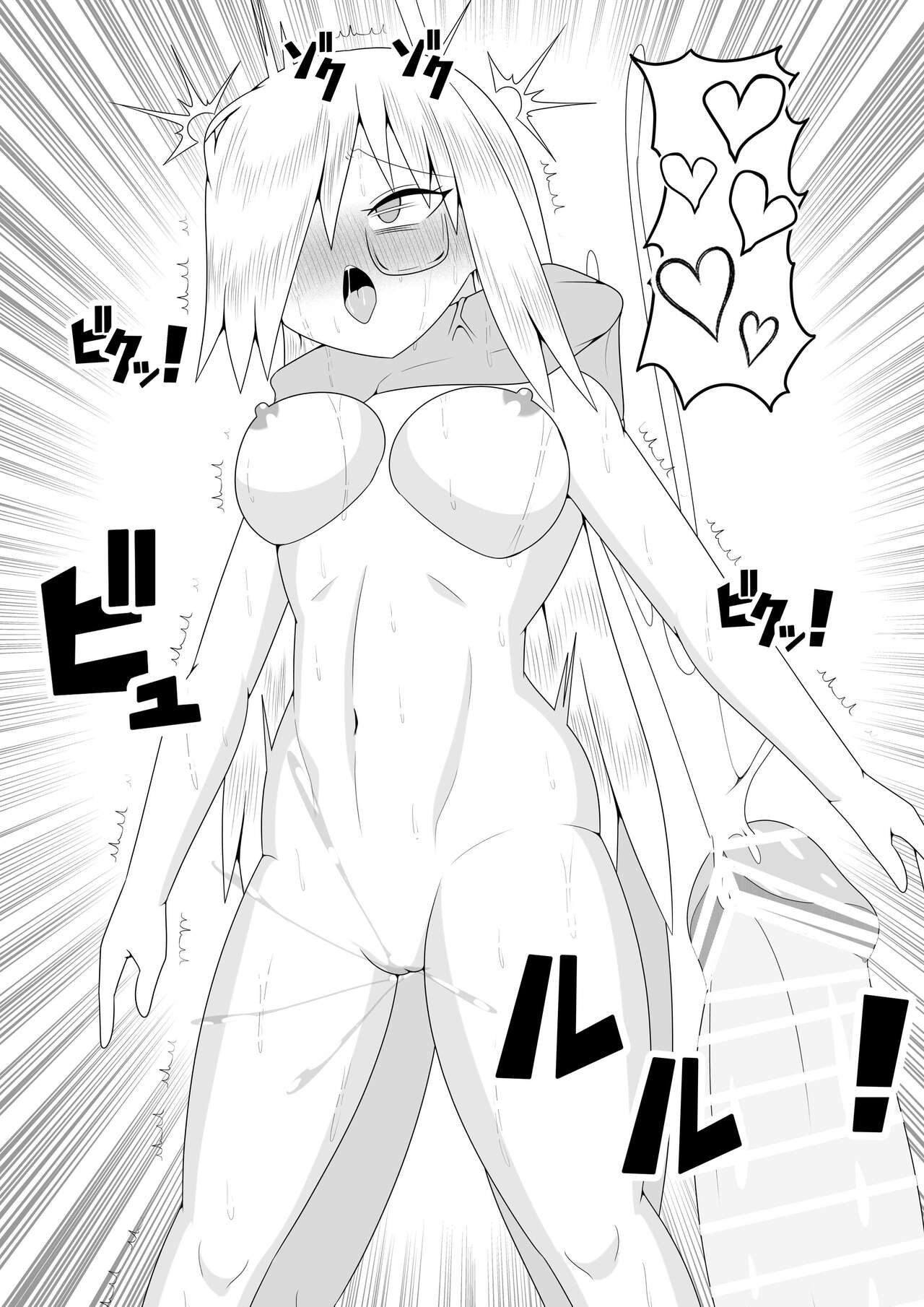 [Ocha Shigure] Futanari Buzoku no Shima ~Hakase Hen~ imagen número 40